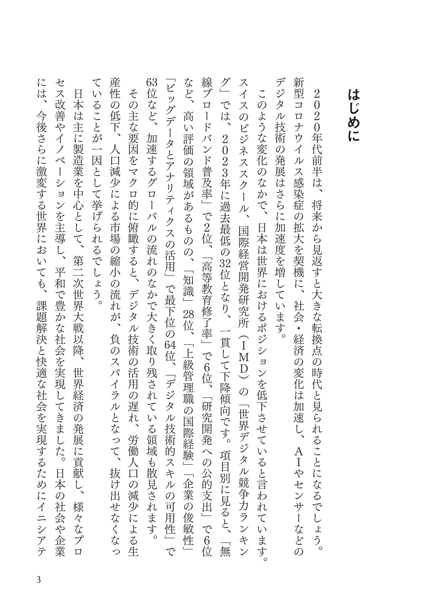 サムネイル画像2