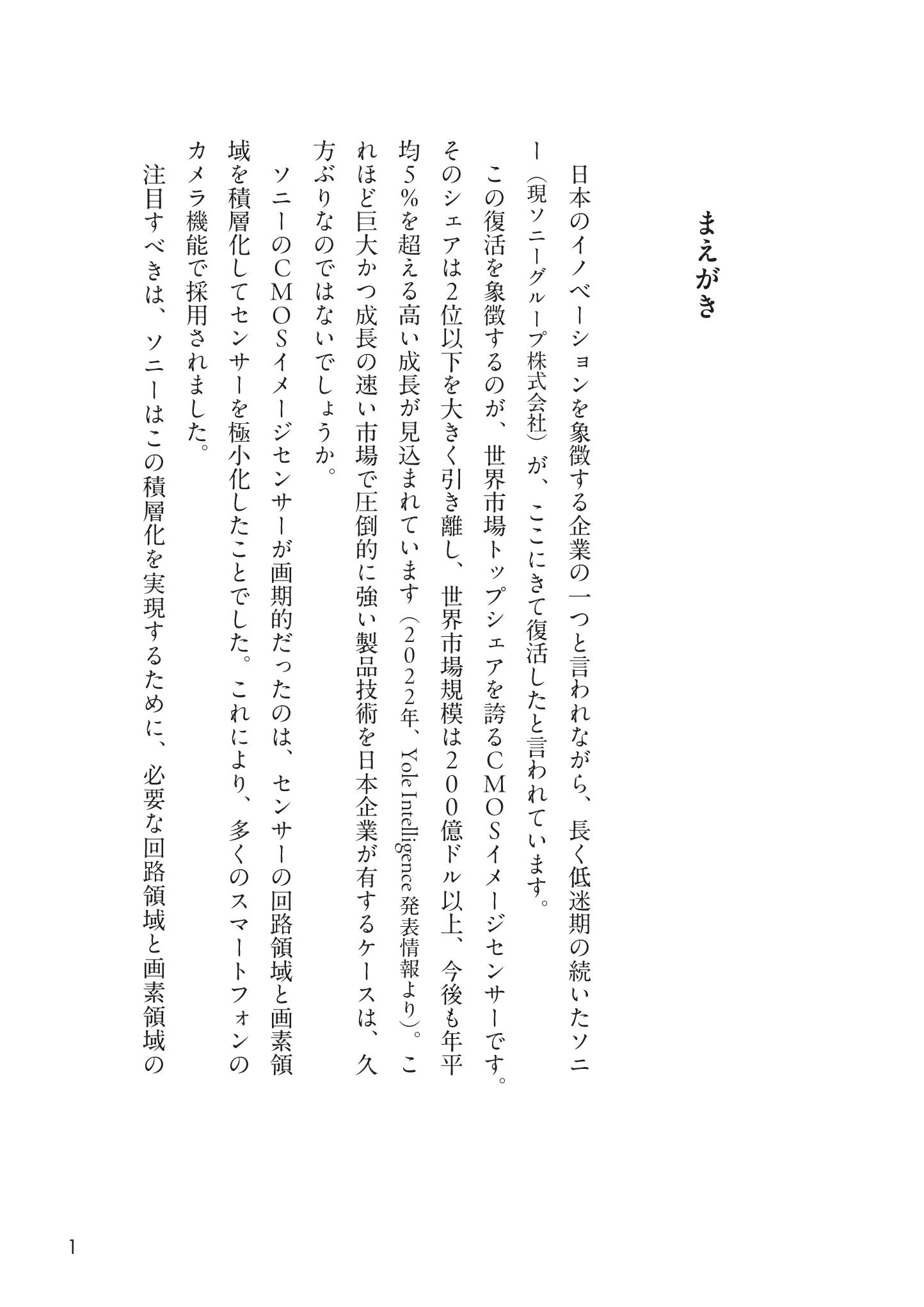 サムネイル画像2