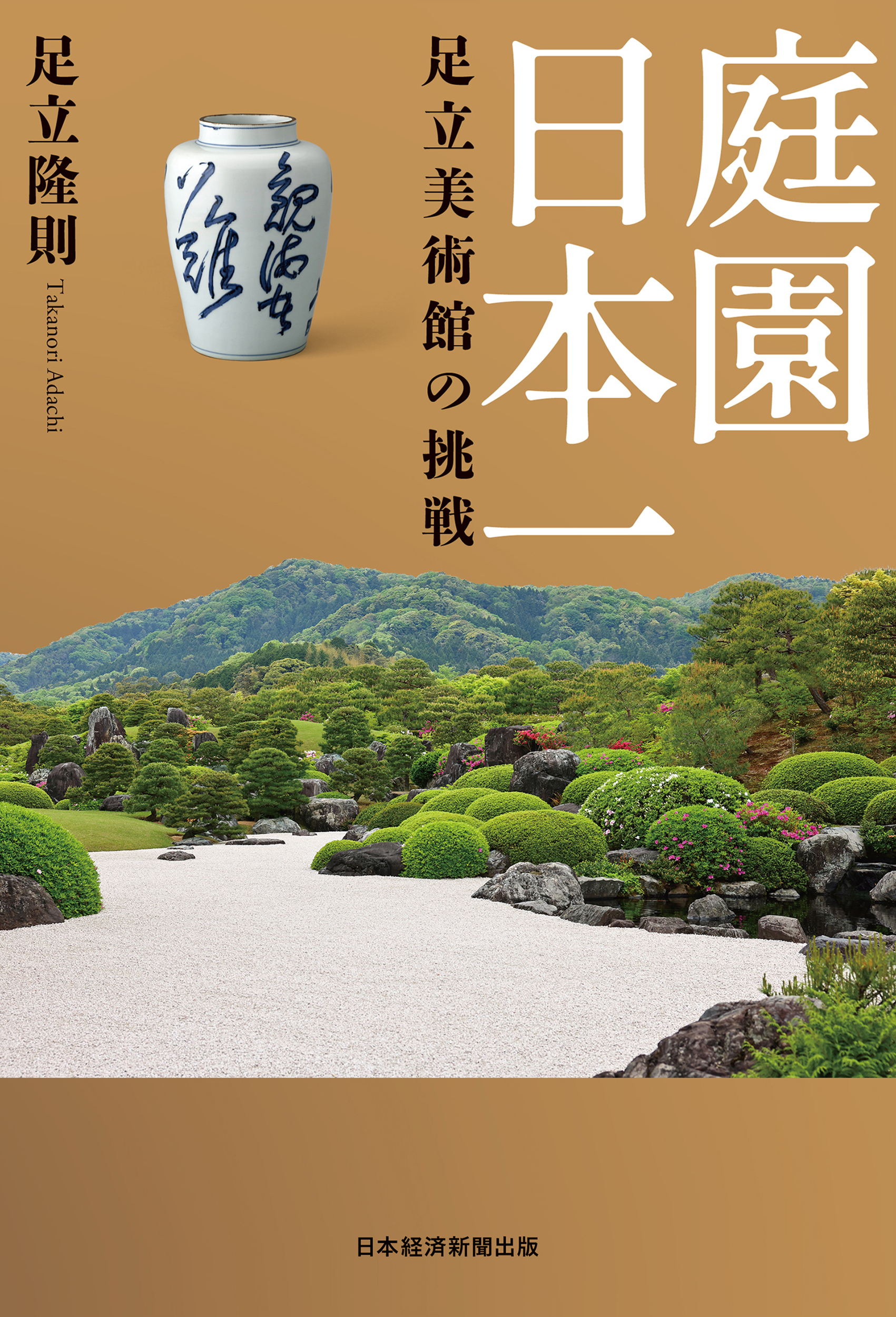 サムネイル画像1