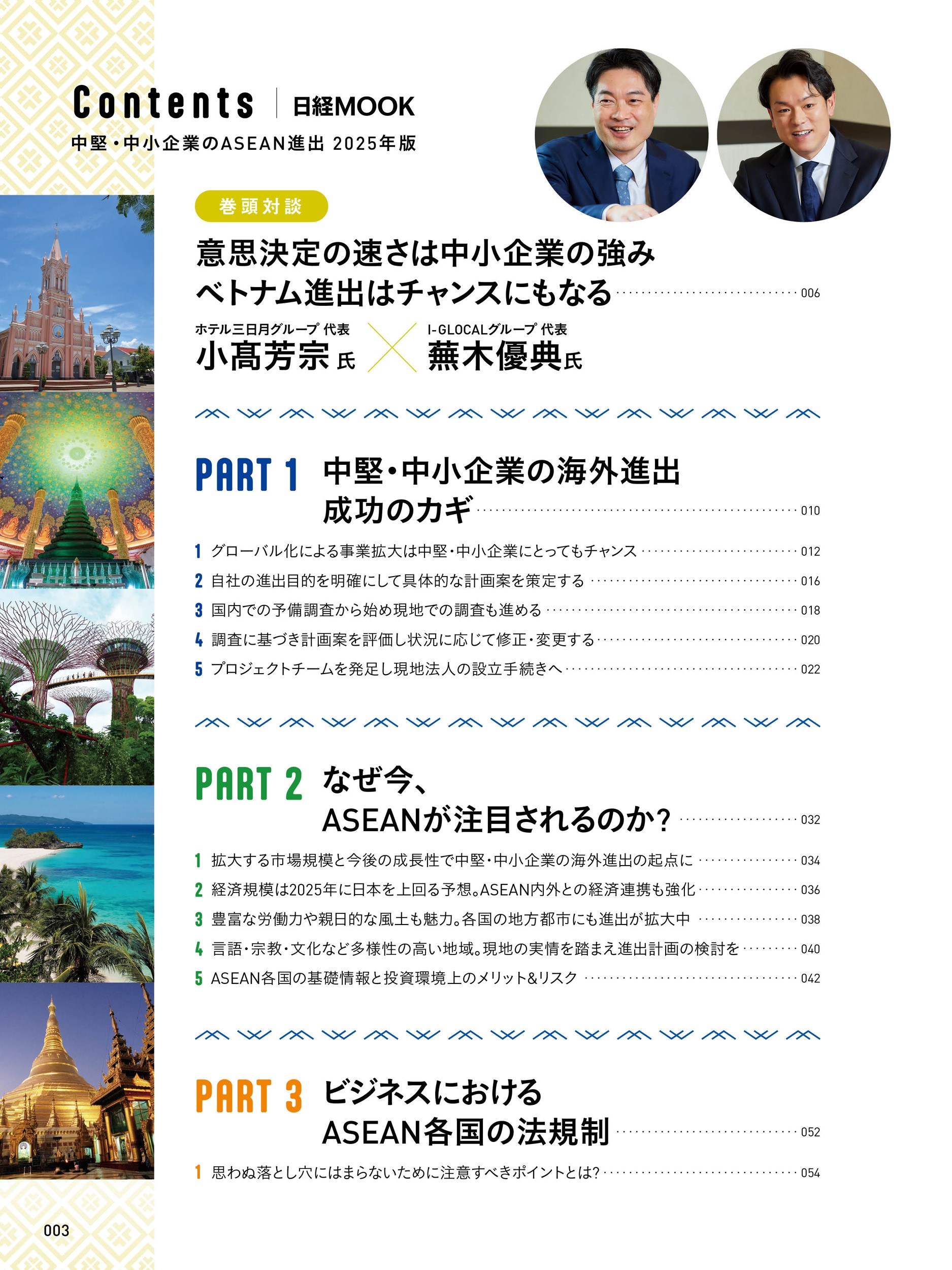 サムネイル画像1
