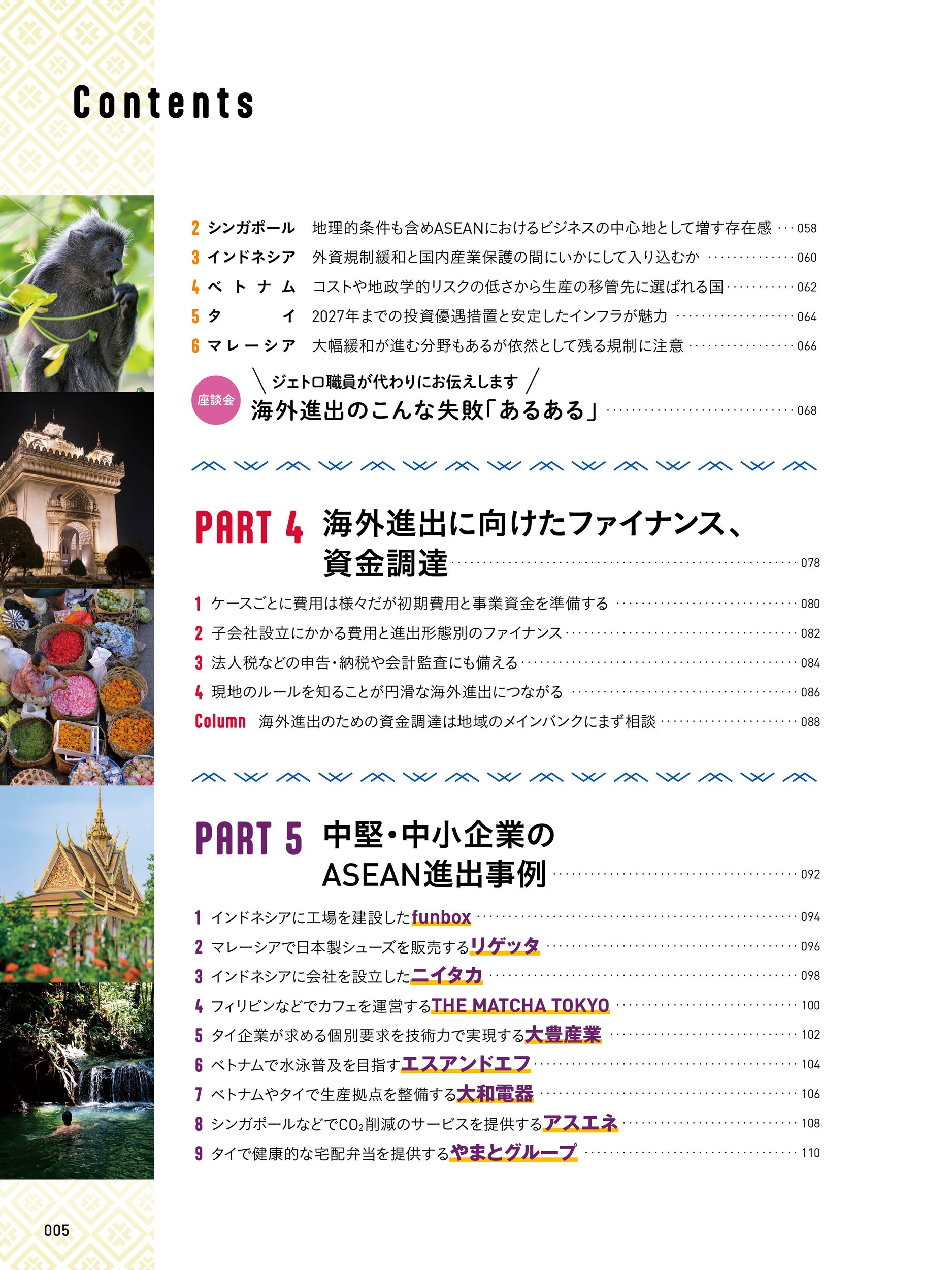 サムネイル画像2