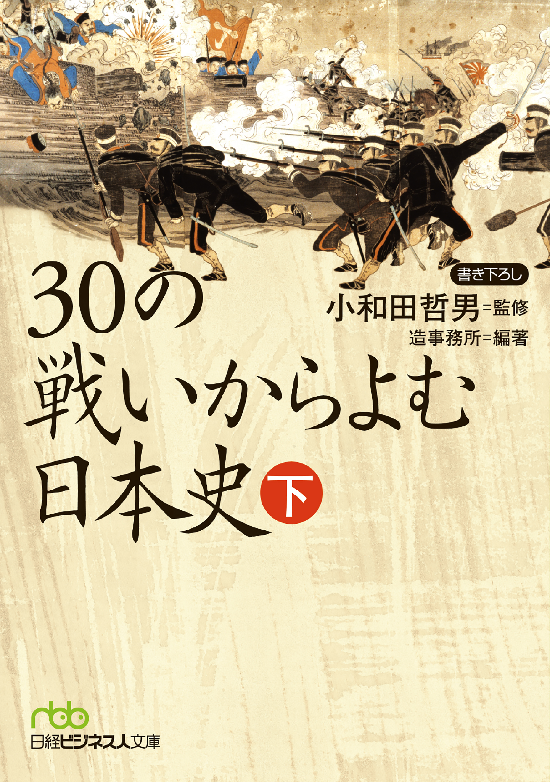 サムネイル画像1