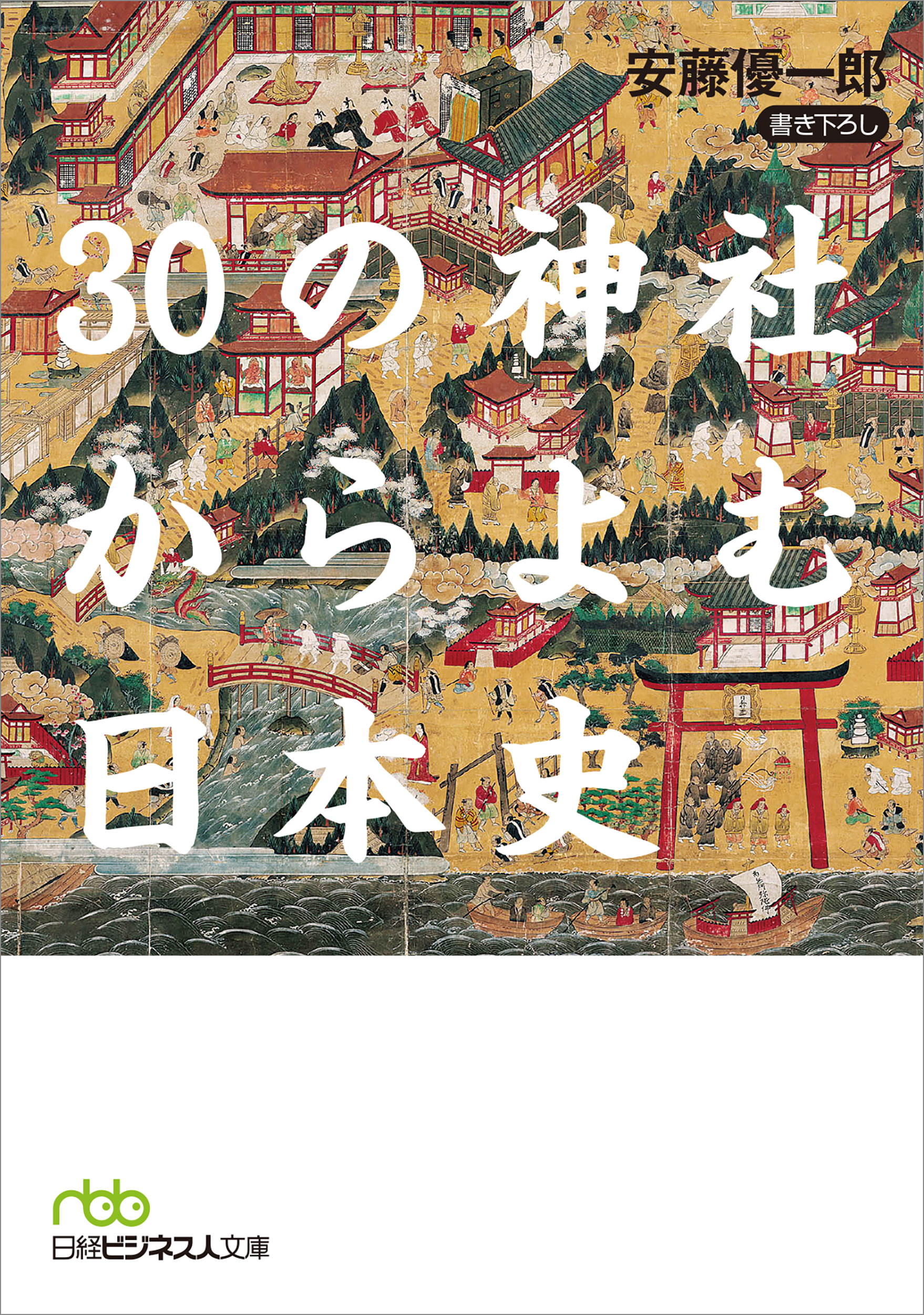 サムネイル画像1