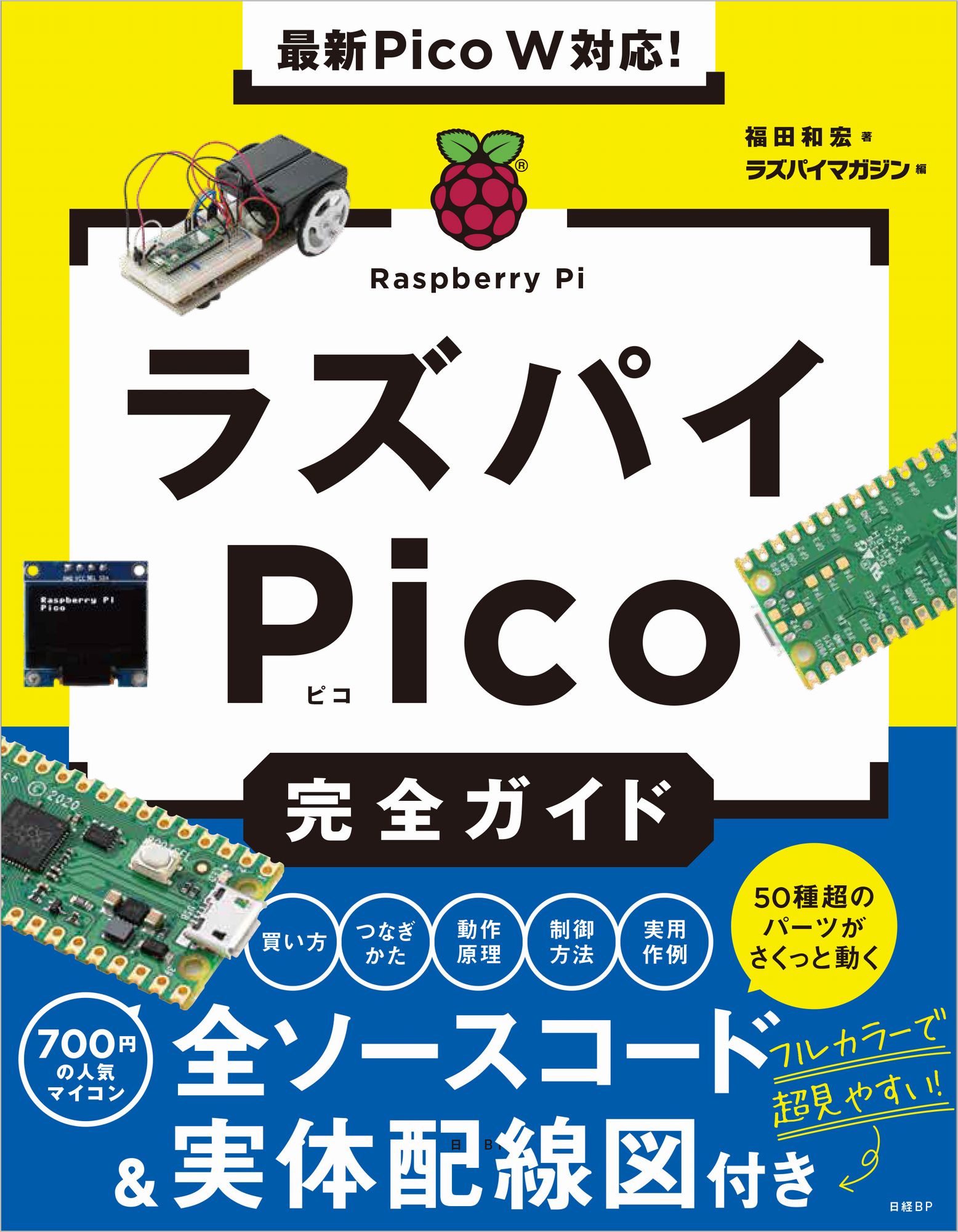 メイン画像