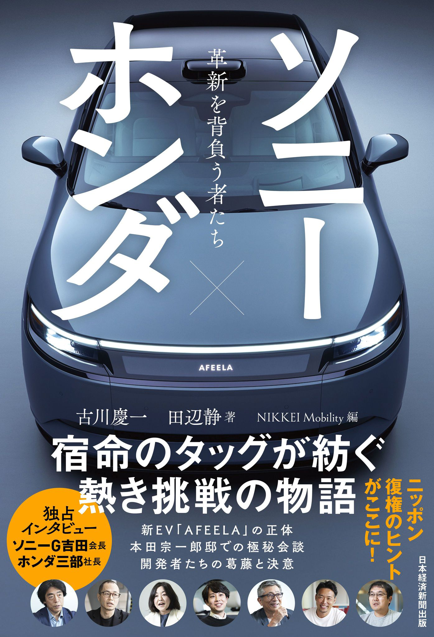 メイン画像