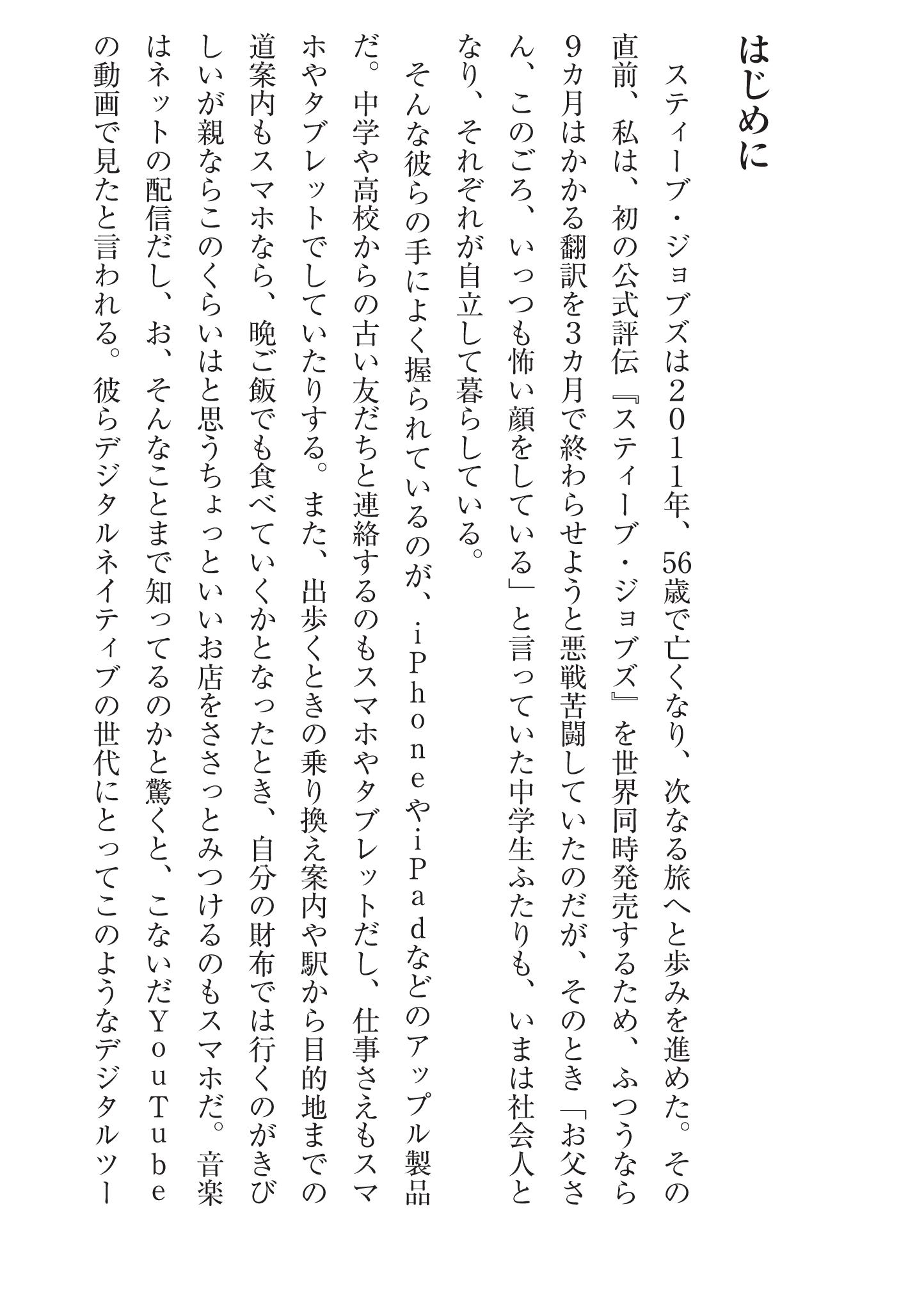 サムネイル画像2