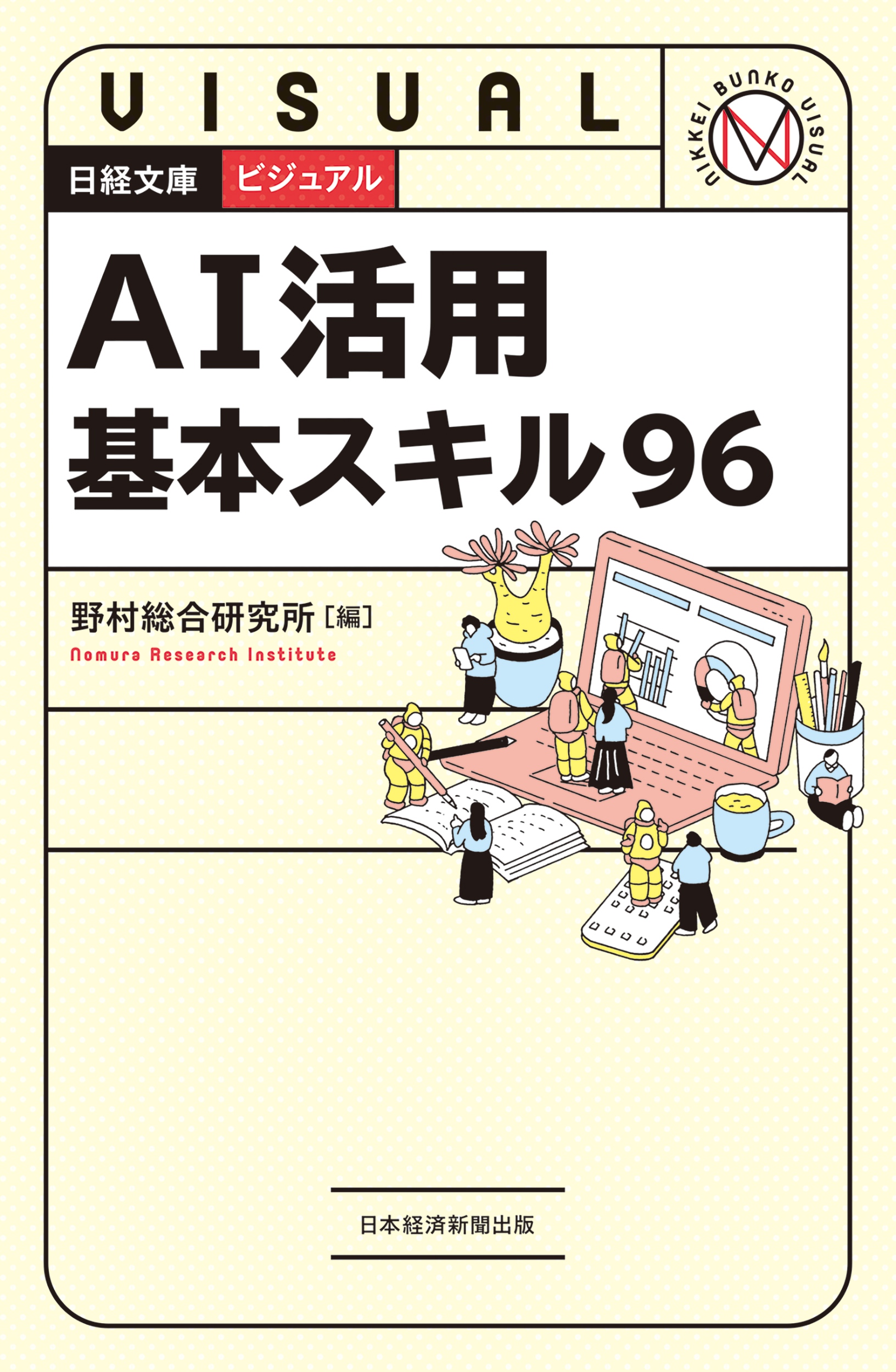 サムネイル画像1