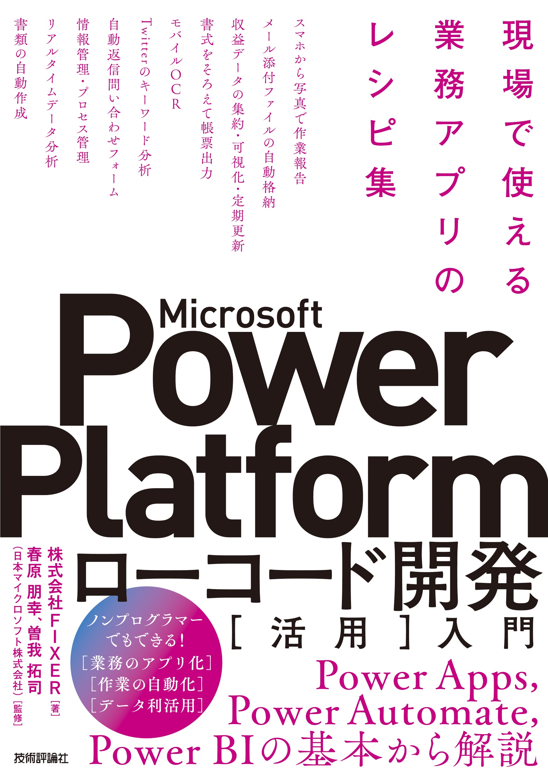 メイン画像
