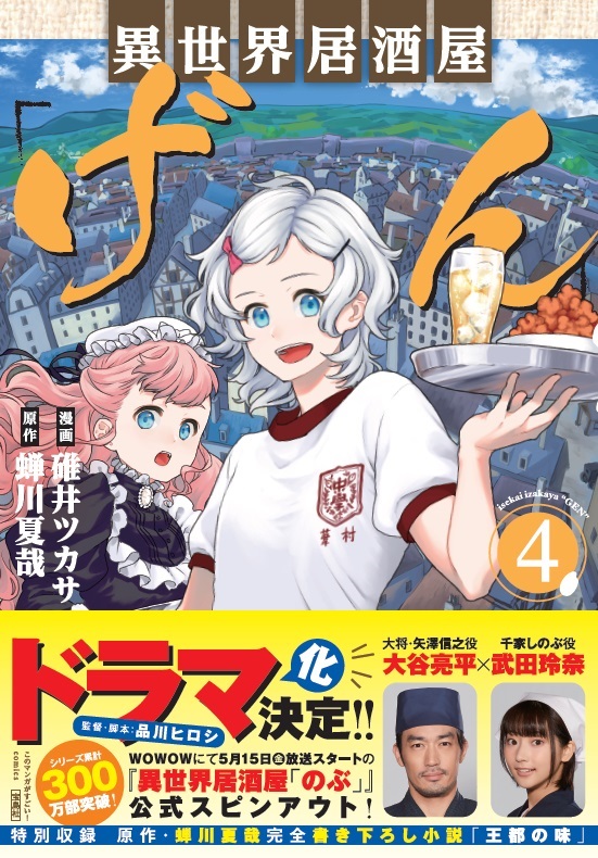 メイン画像