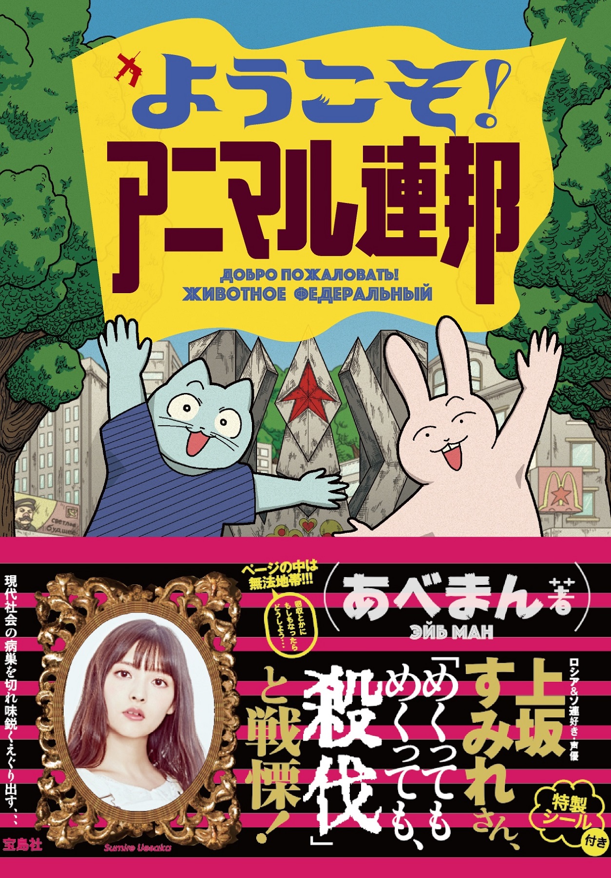 メイン画像
