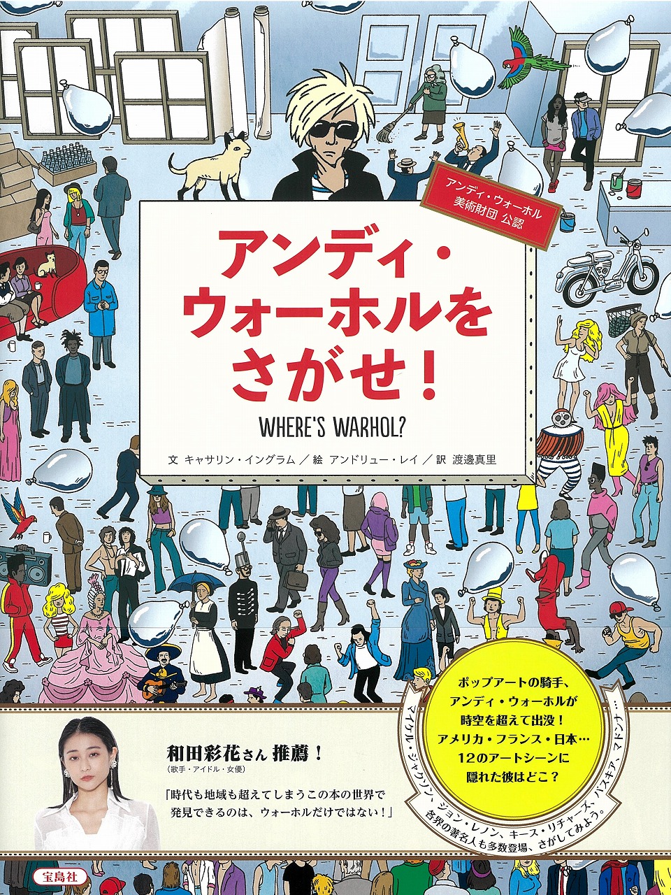 メイン画像