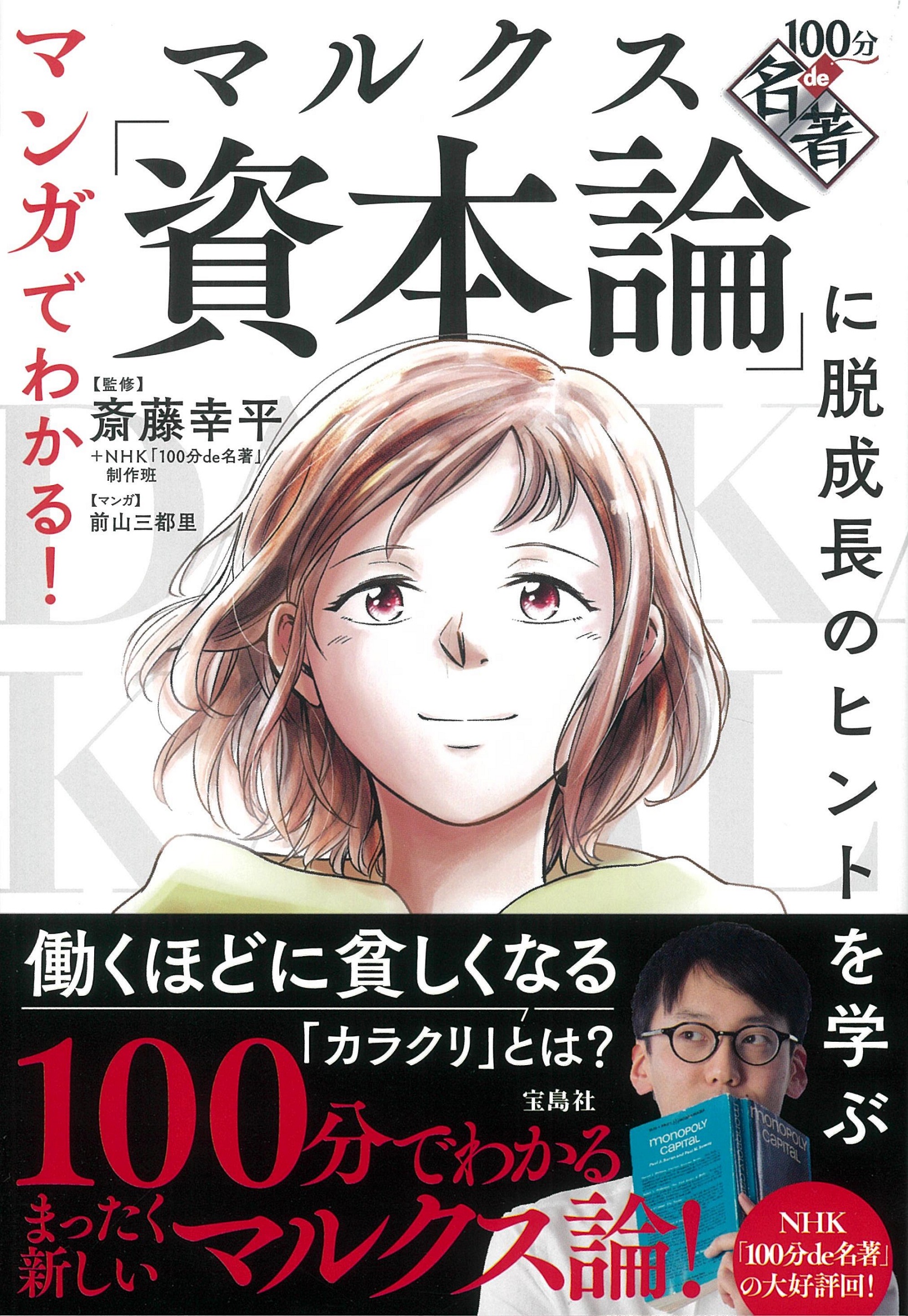 メイン画像