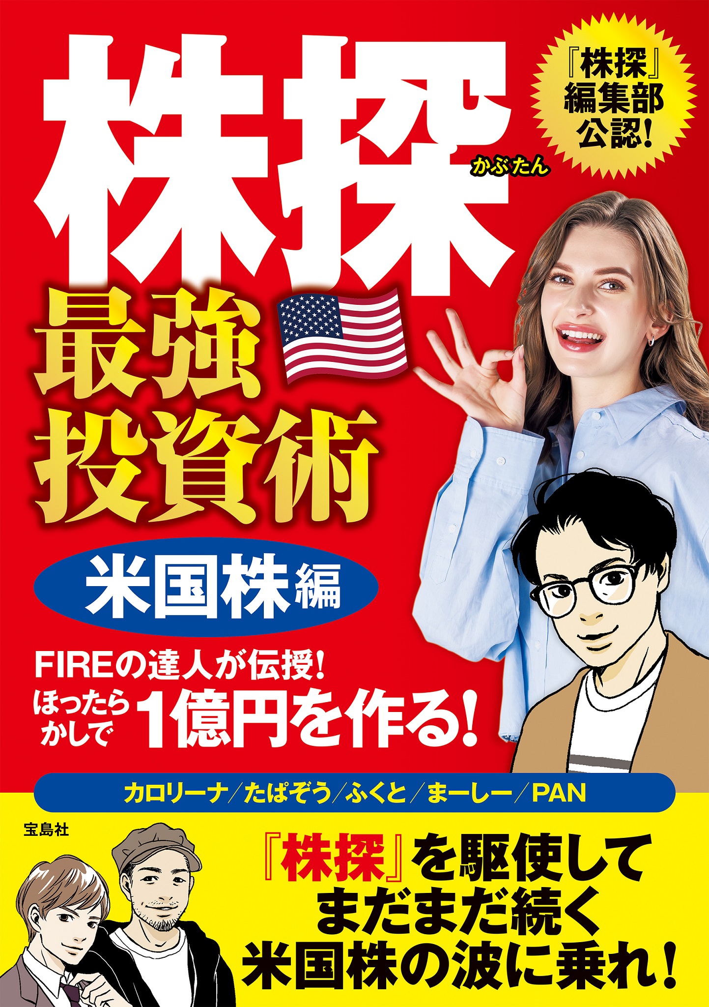 メイン画像