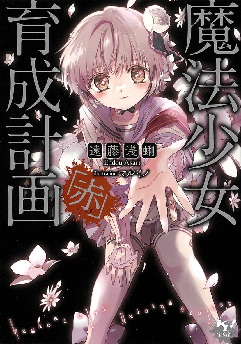 サムネイル画像1