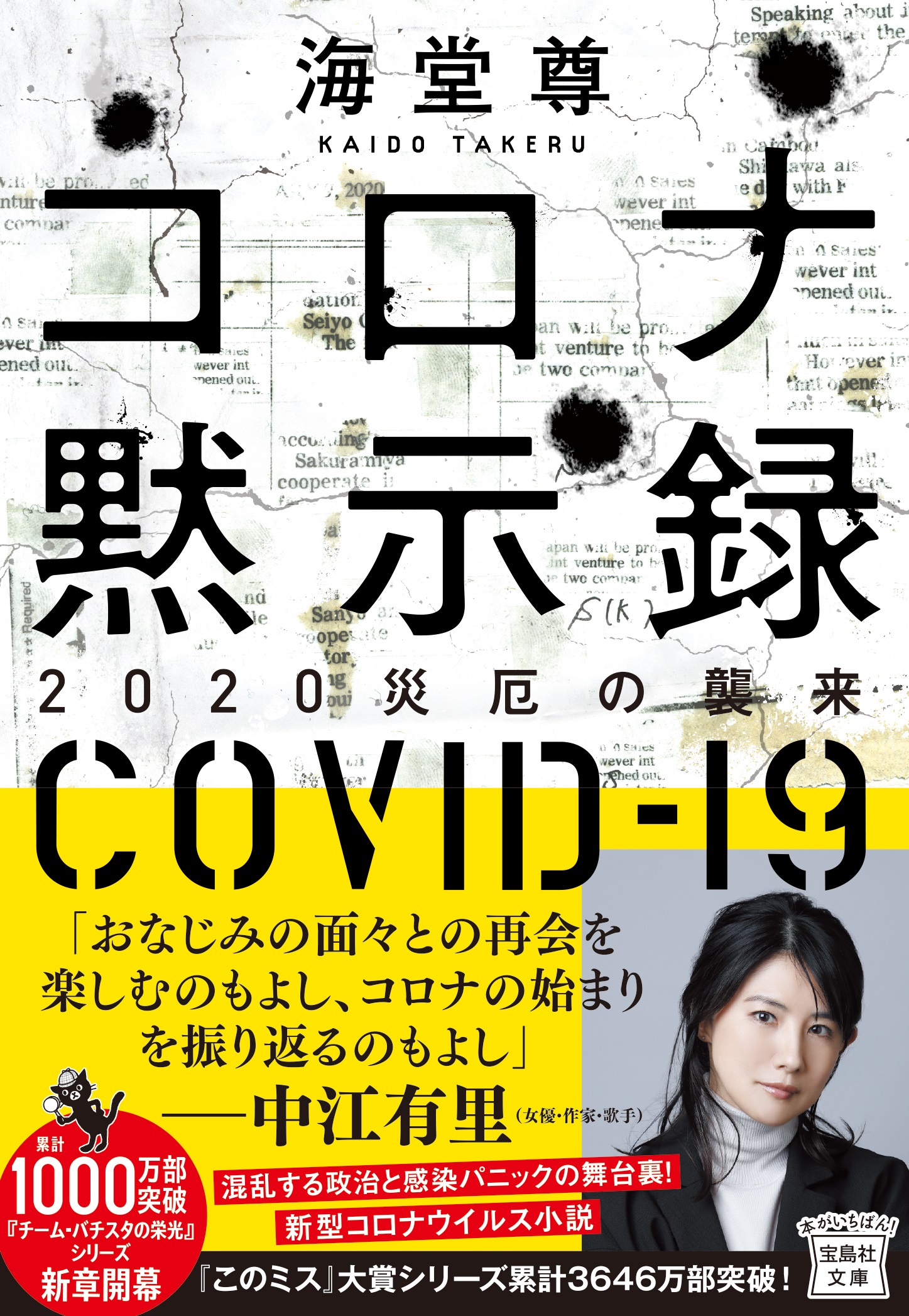 メイン画像
