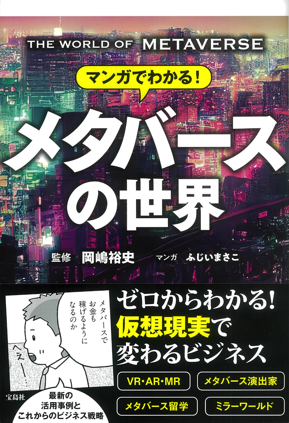 メイン画像