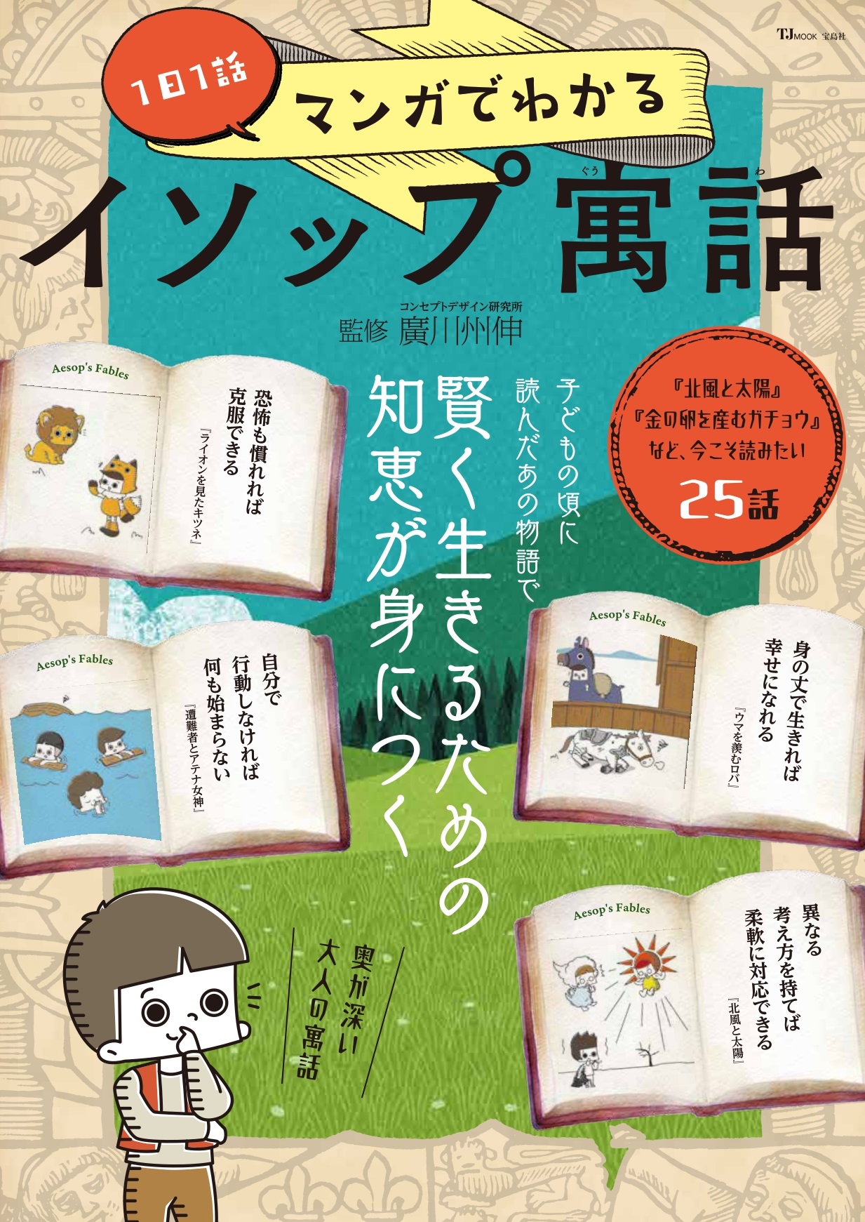 メイン画像