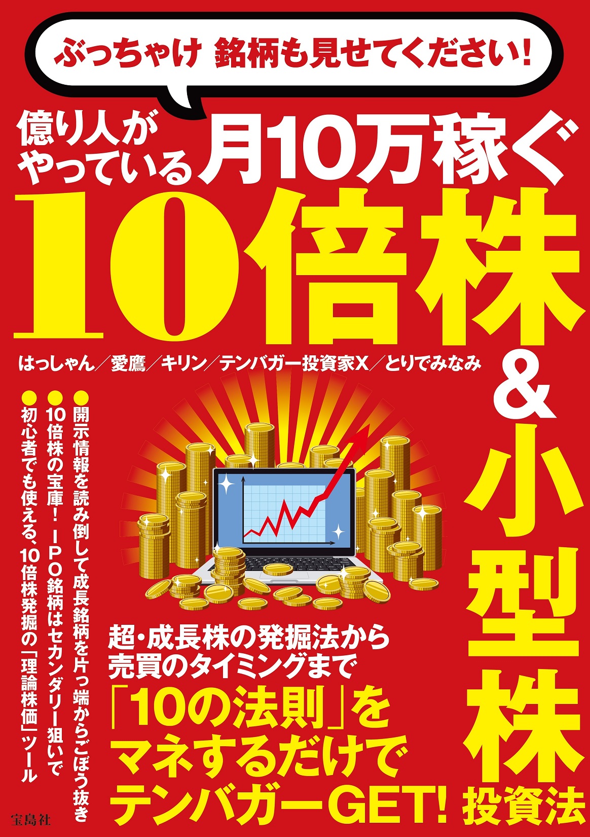 メイン画像