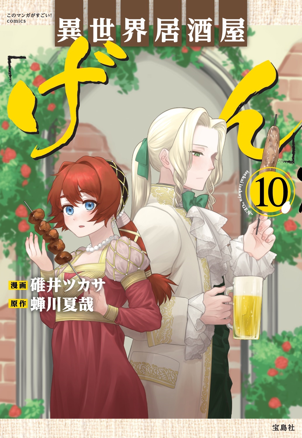 サムネイル画像1