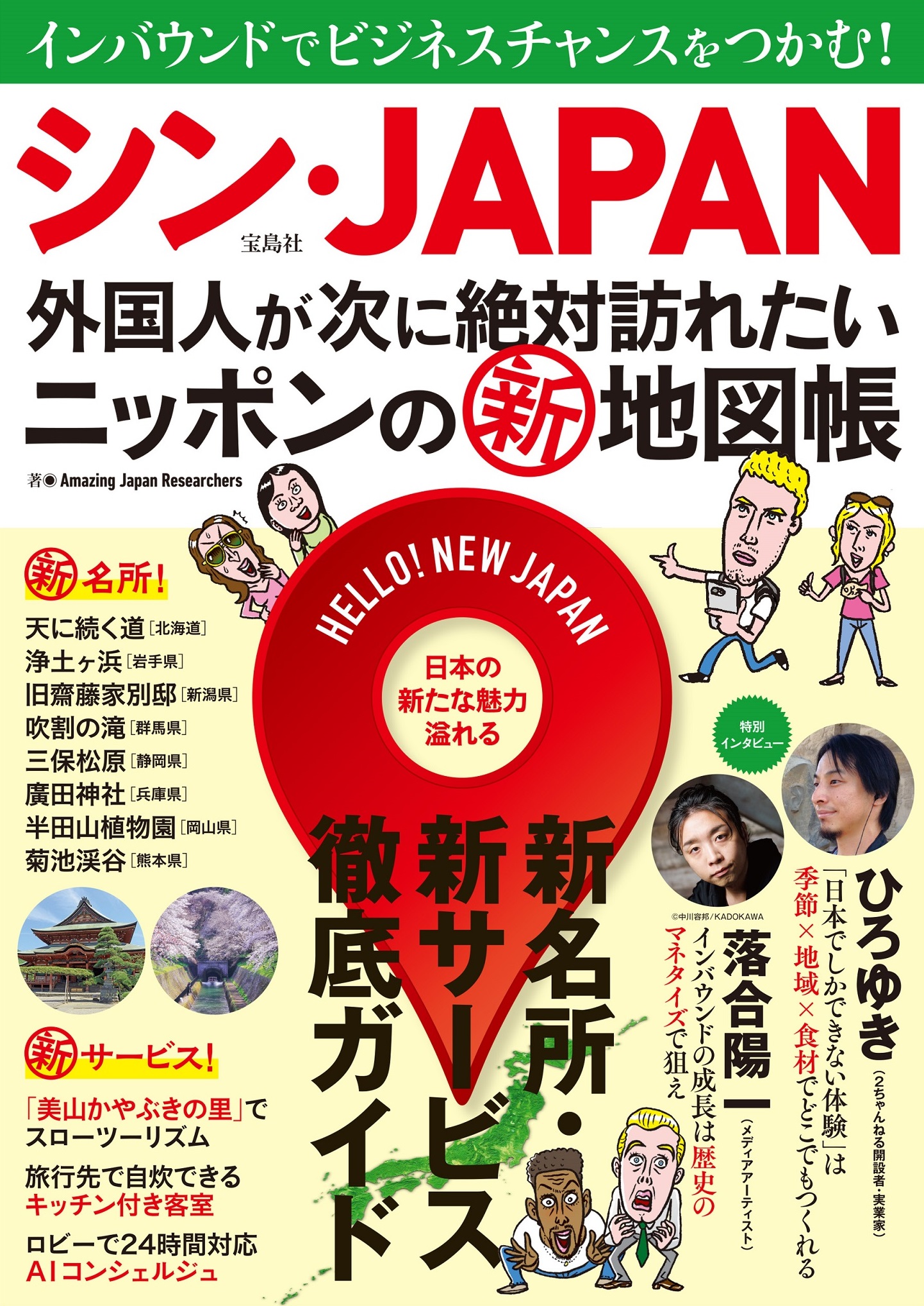 メイン画像