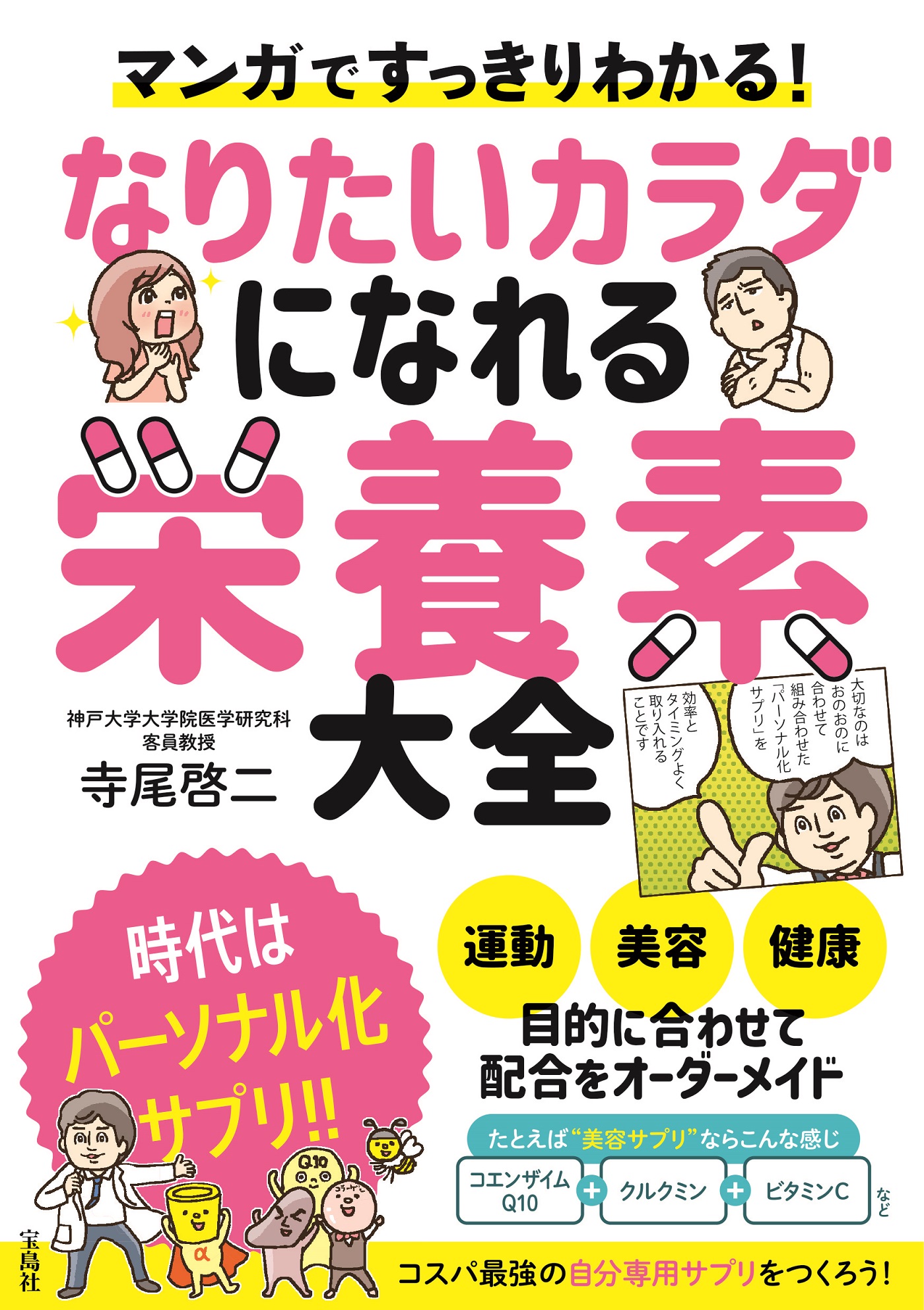 メイン画像