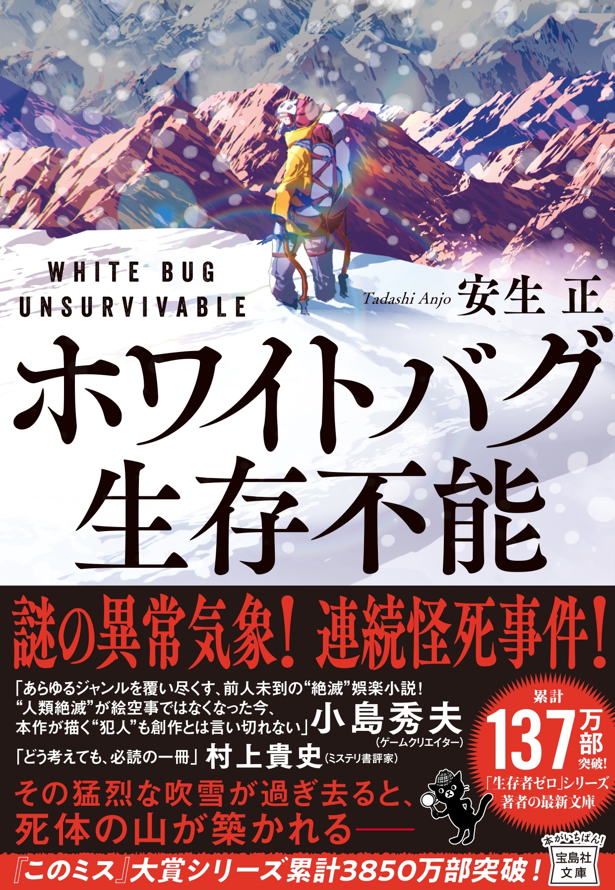 メイン画像