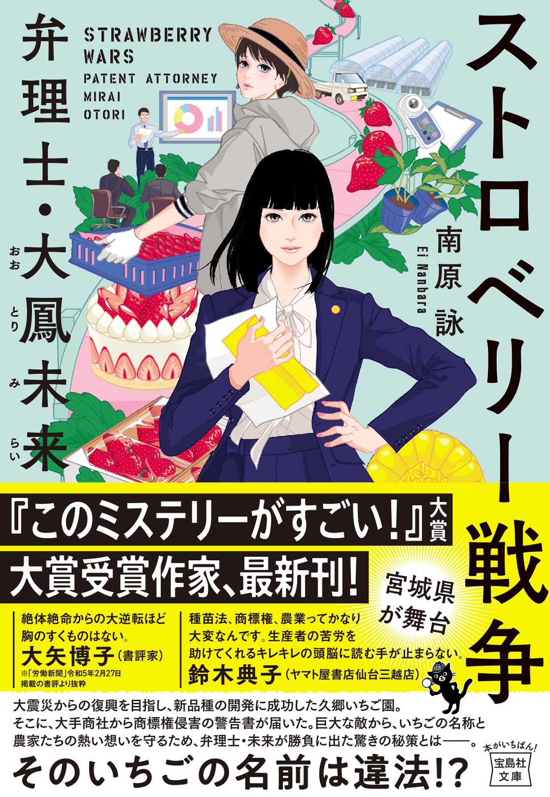 メイン画像