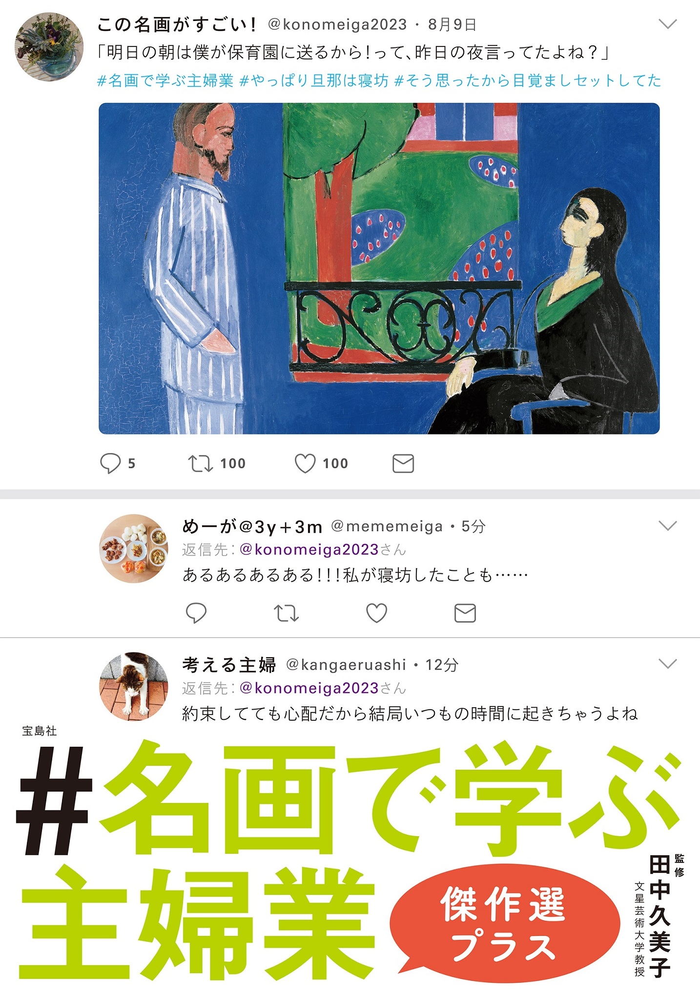 サムネイル画像1