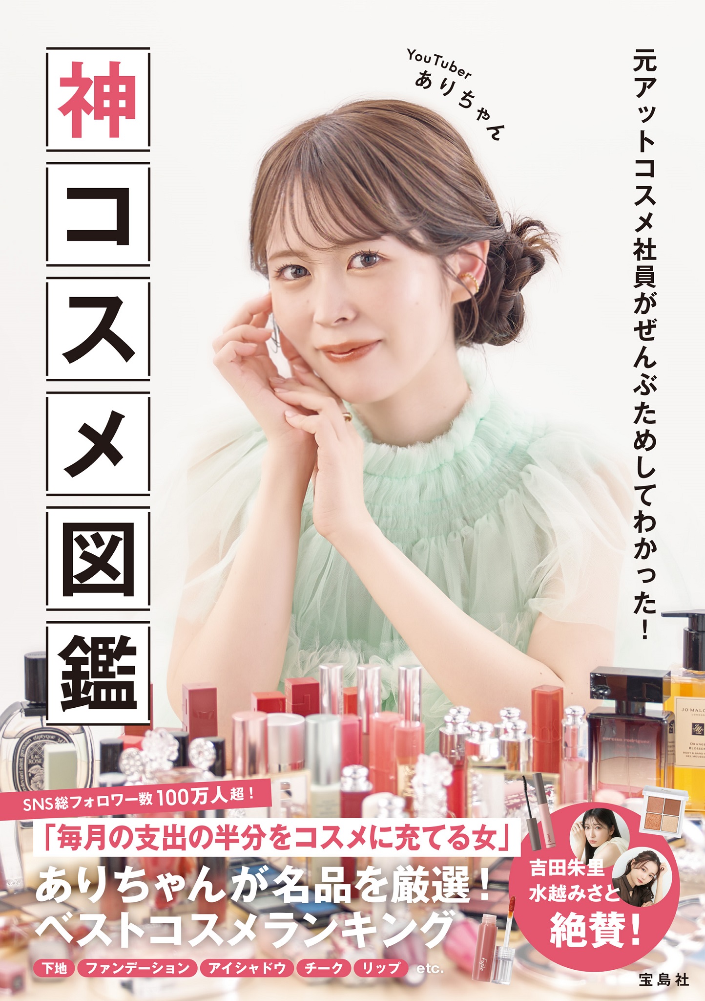 メイン画像