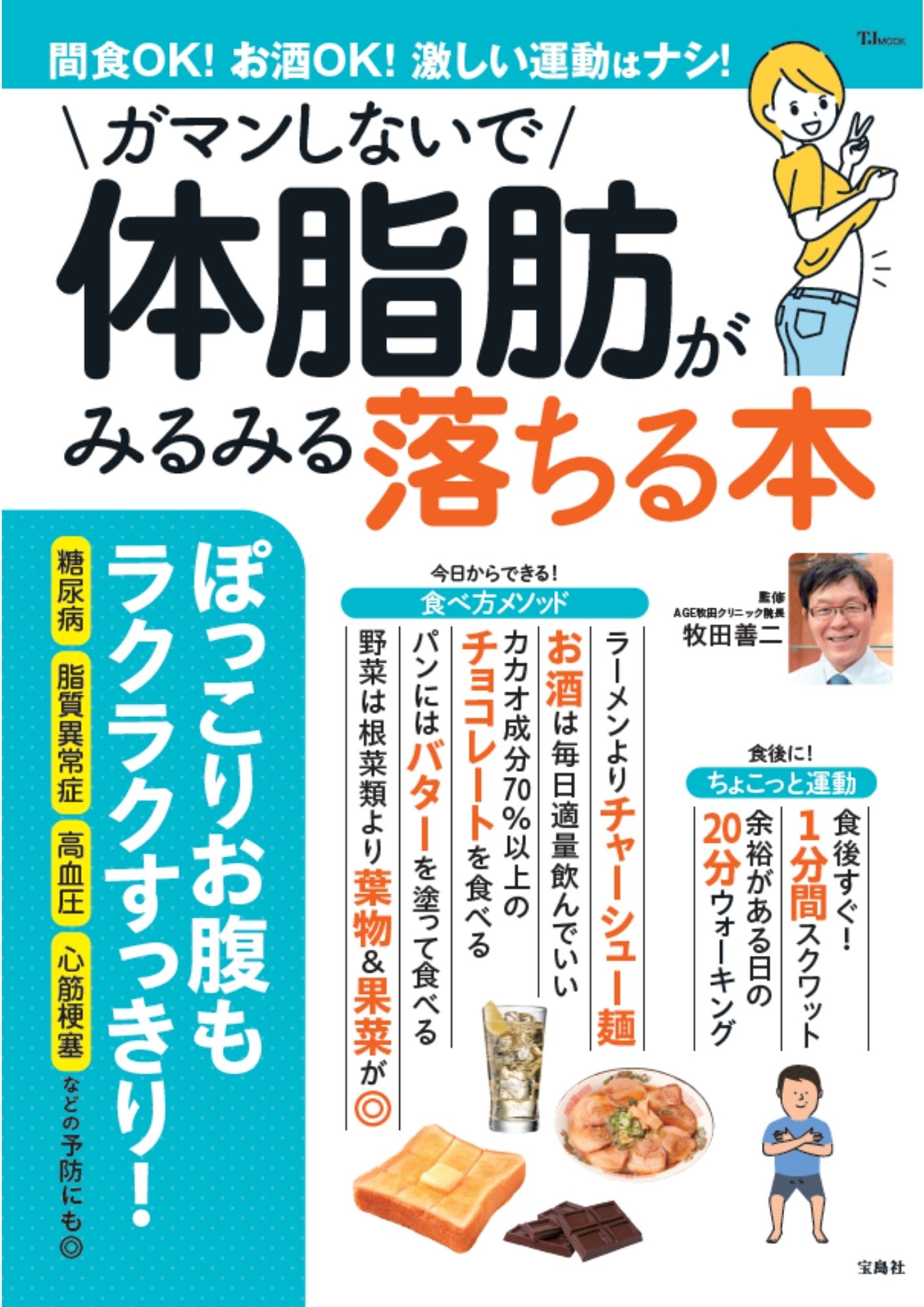 メイン画像