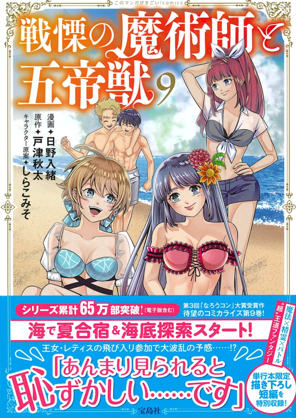 メイン画像