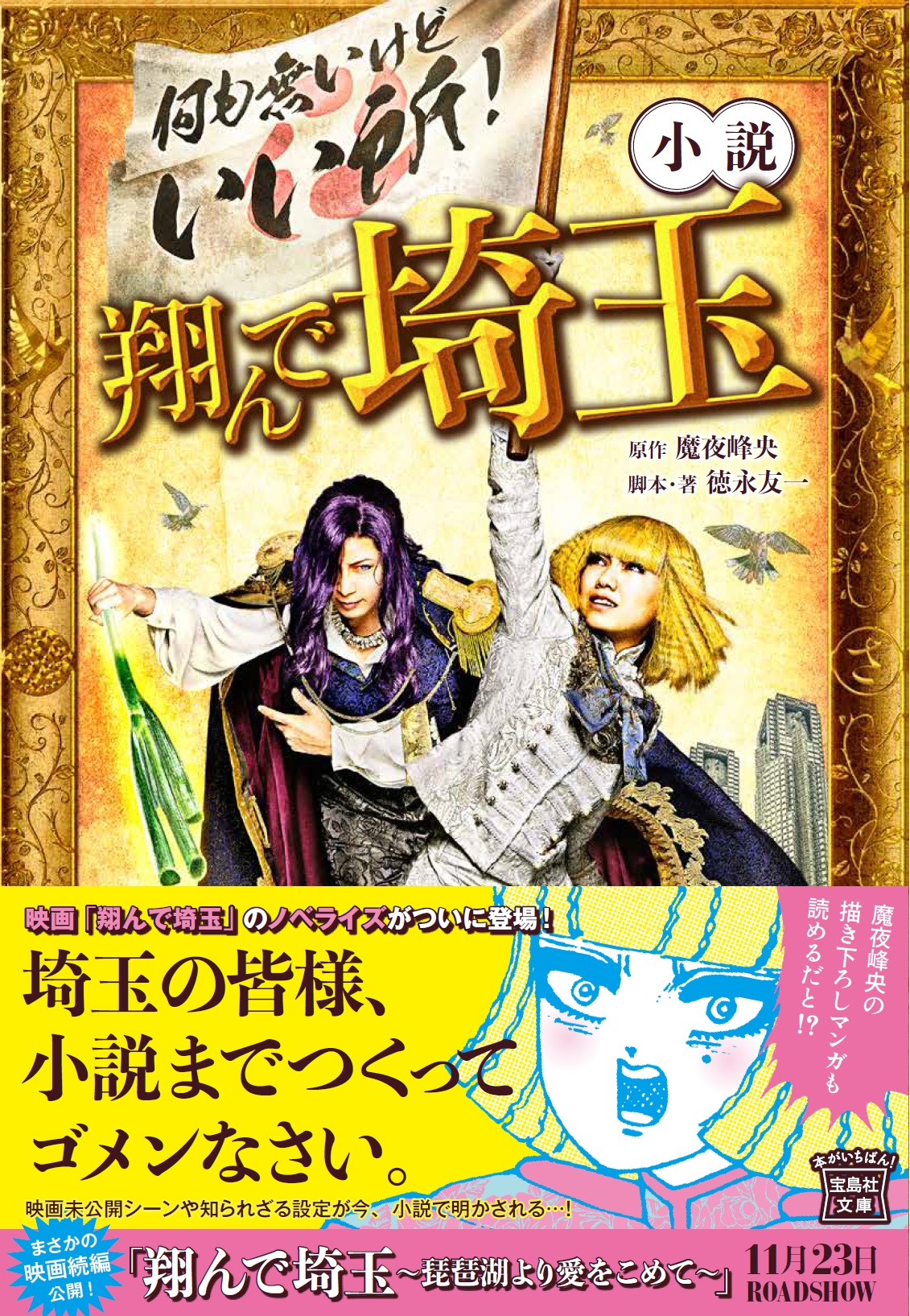 メイン画像