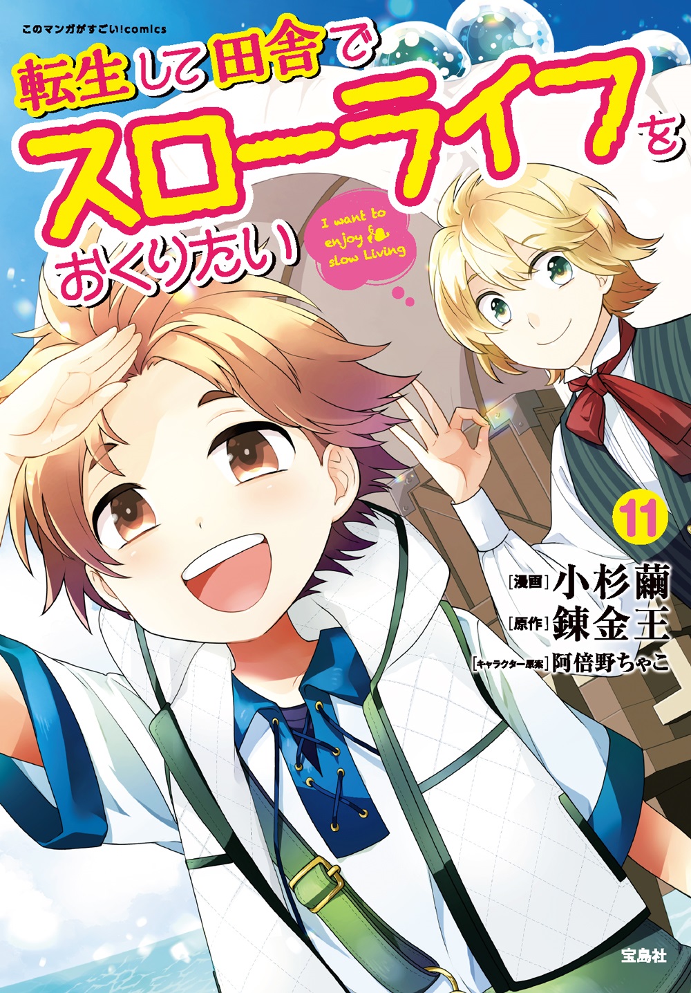 サムネイル画像1