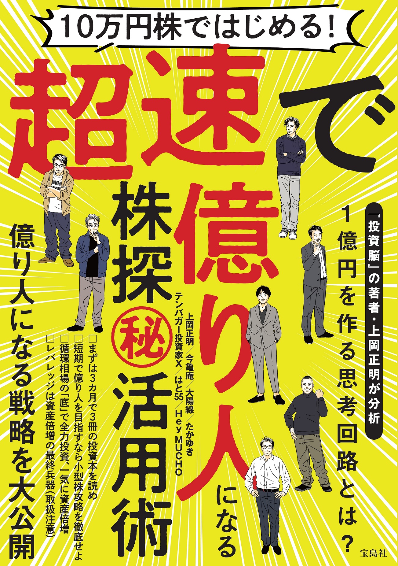 メイン画像
