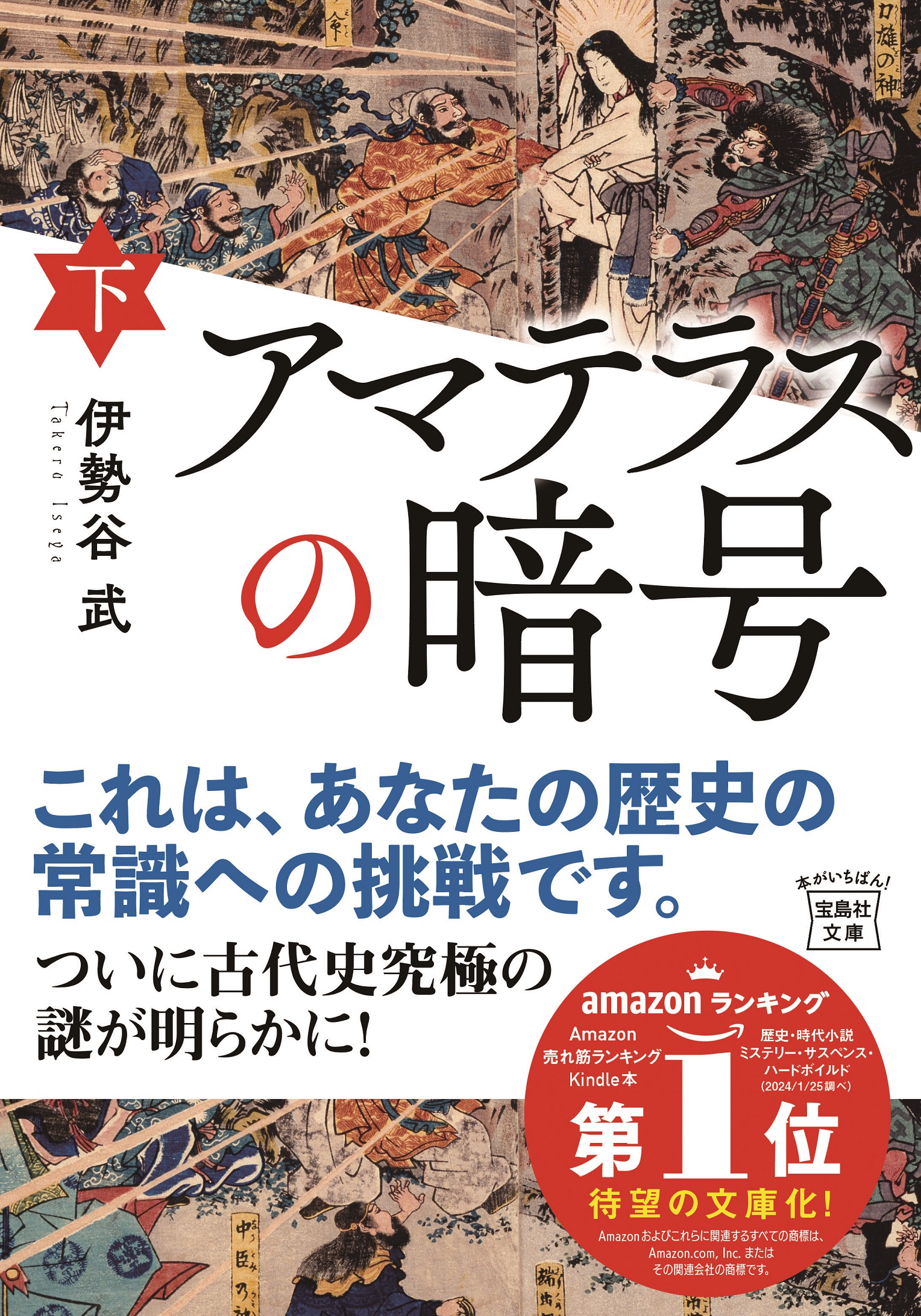 メイン画像