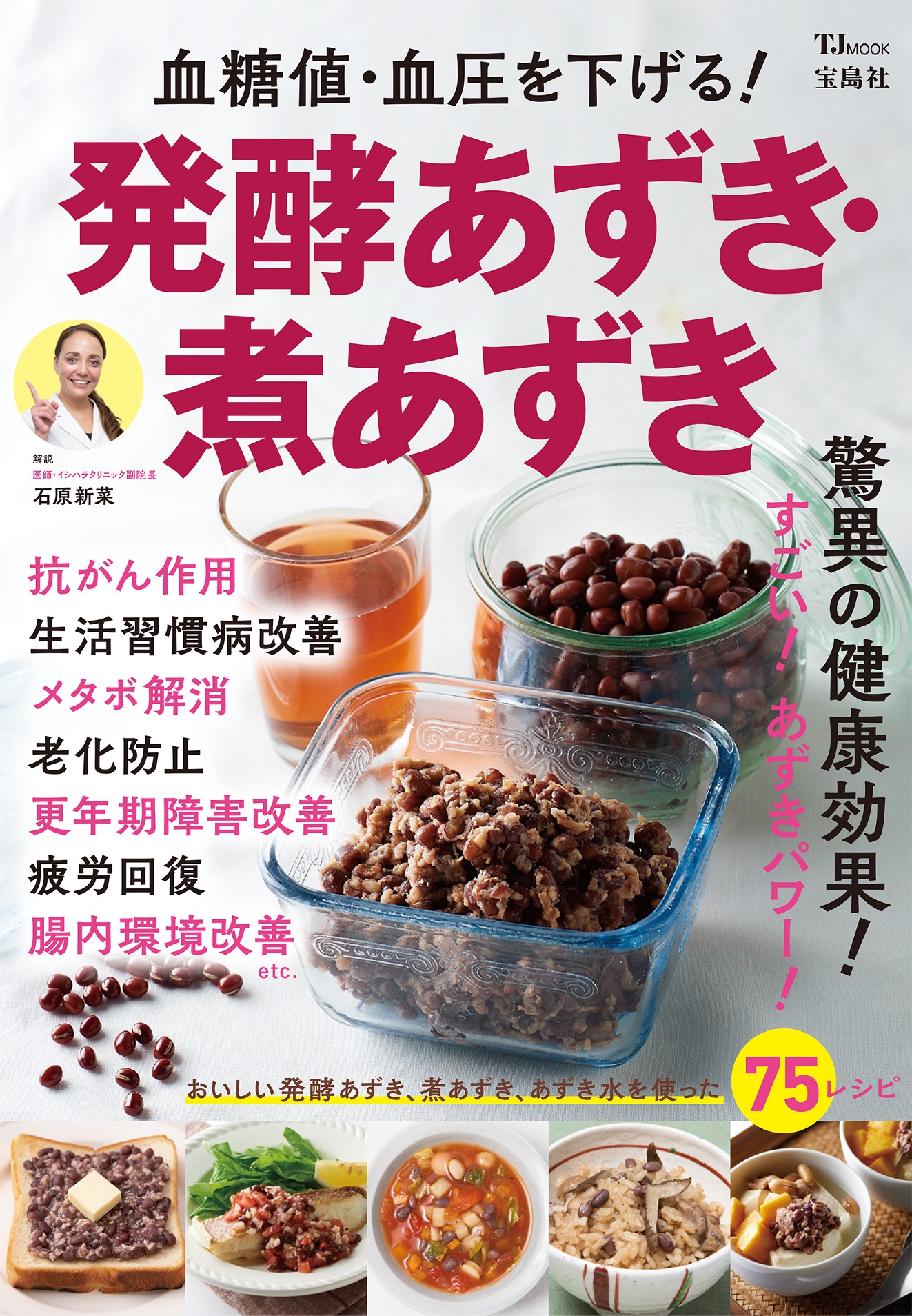 メイン画像