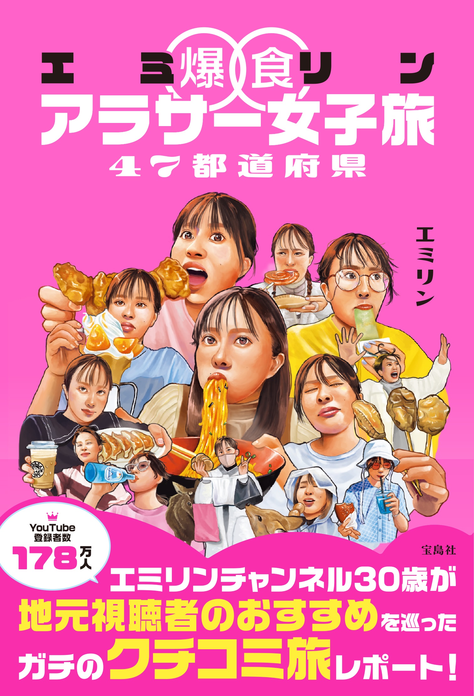 メイン画像