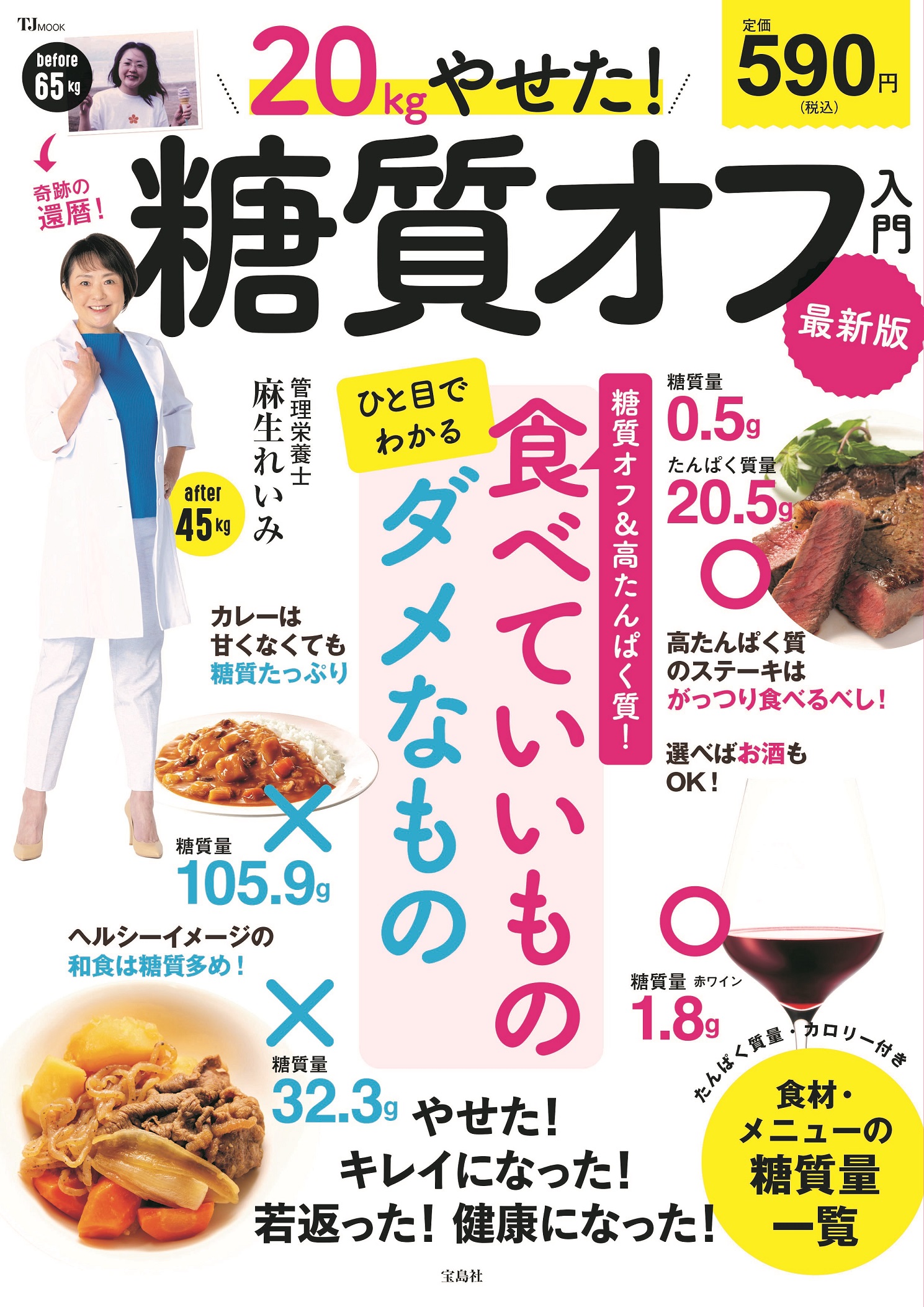 メイン画像