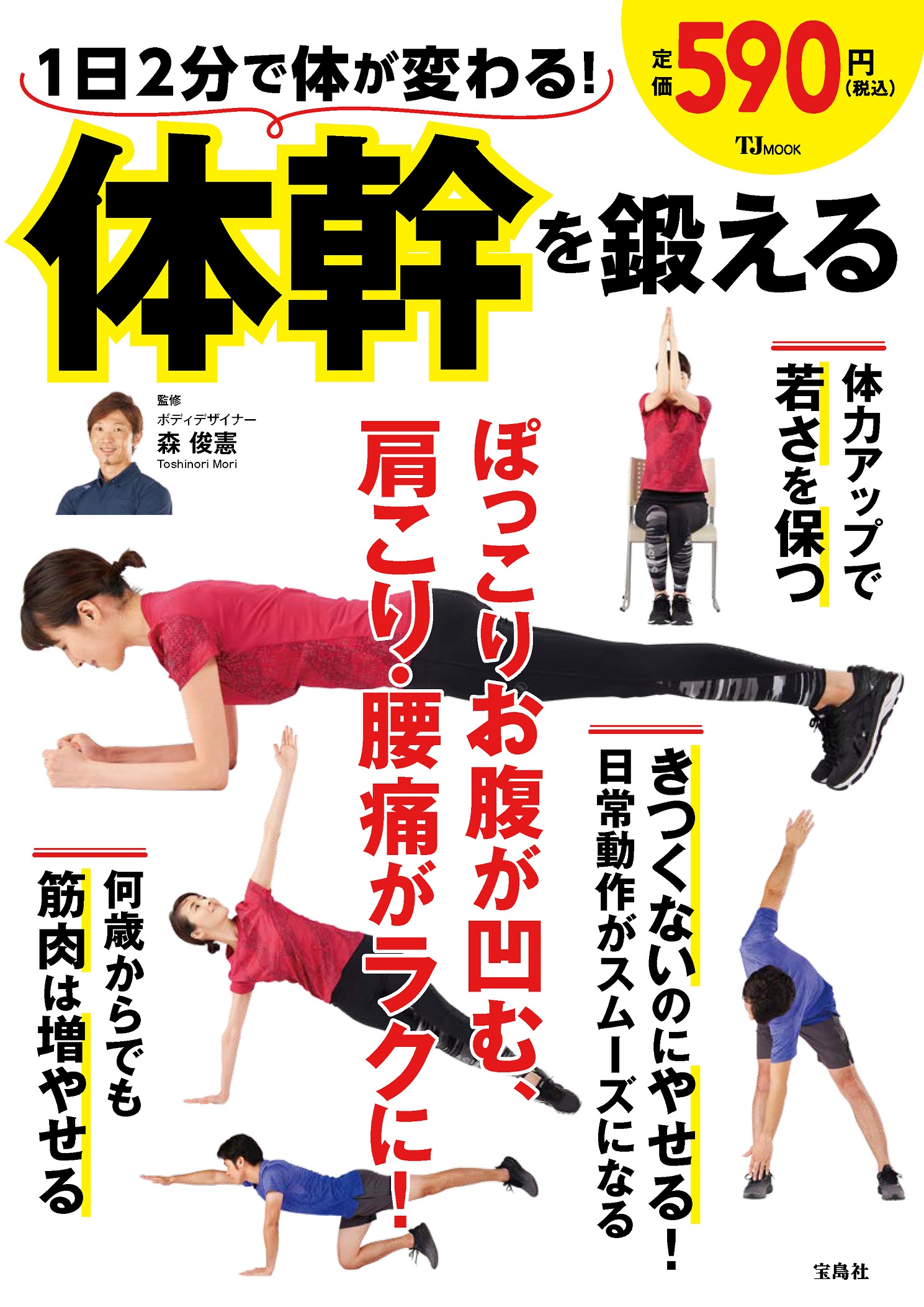 メイン画像