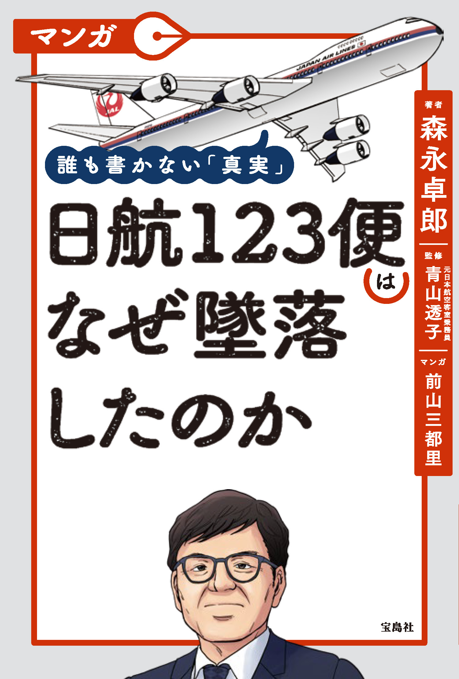 サムネイル画像1