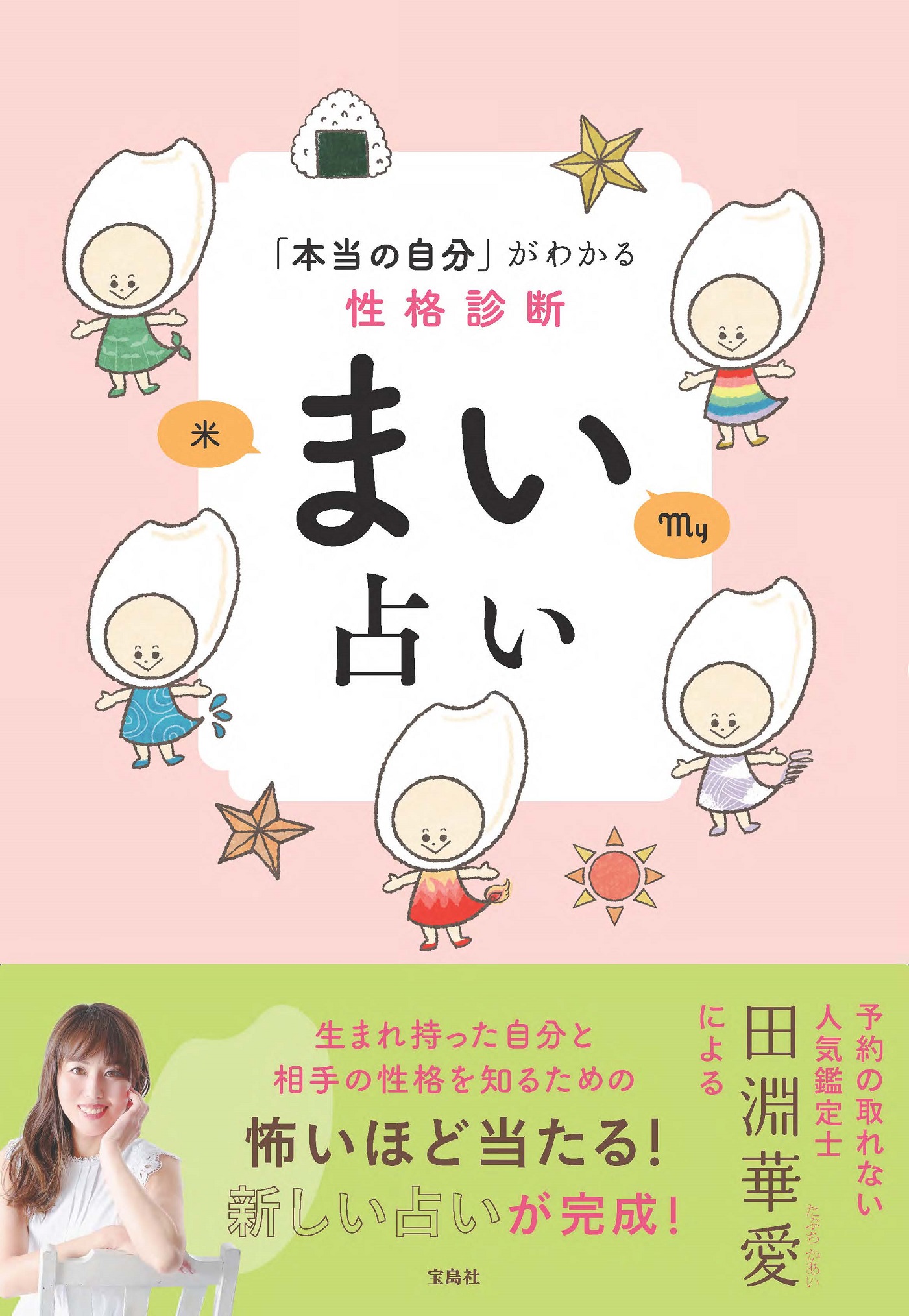 メイン画像