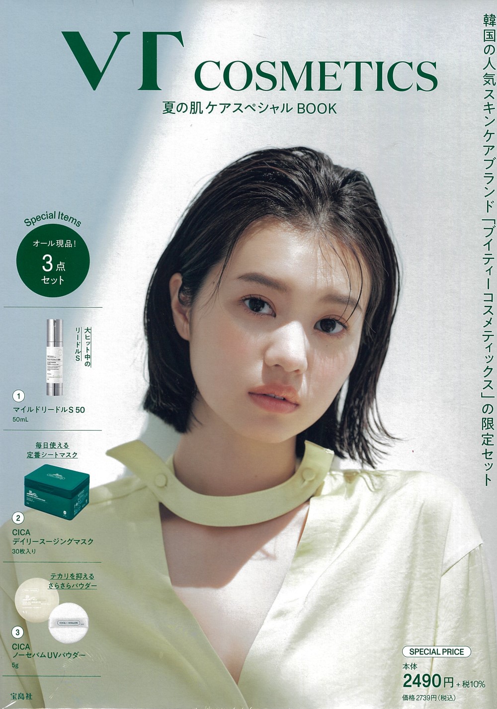 メイン画像