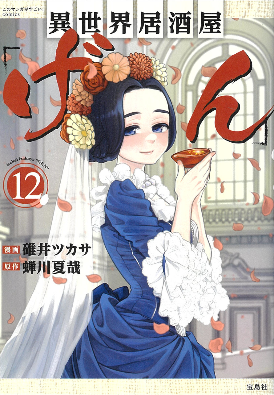 サムネイル画像1