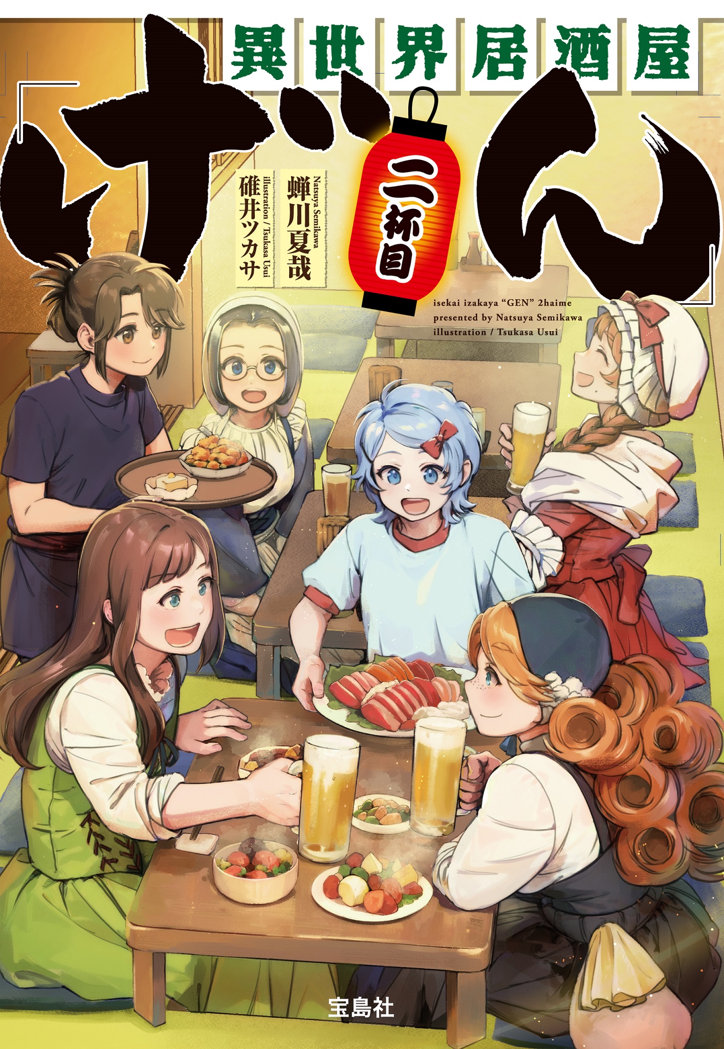 サムネイル画像1