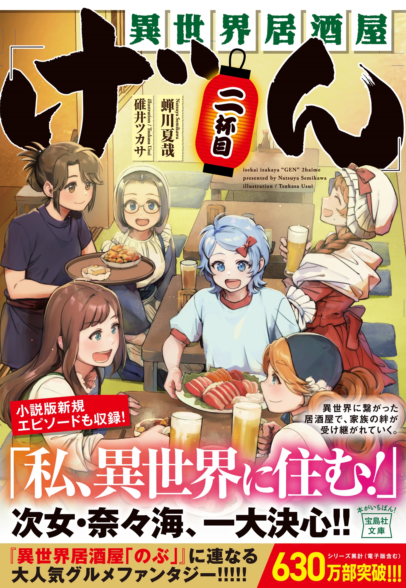 メイン画像