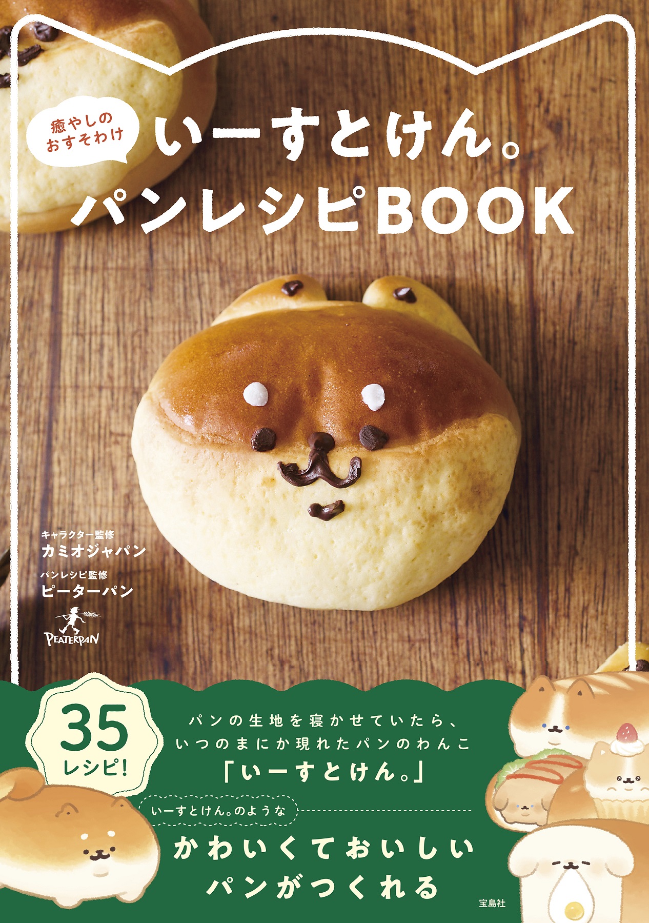 メイン画像