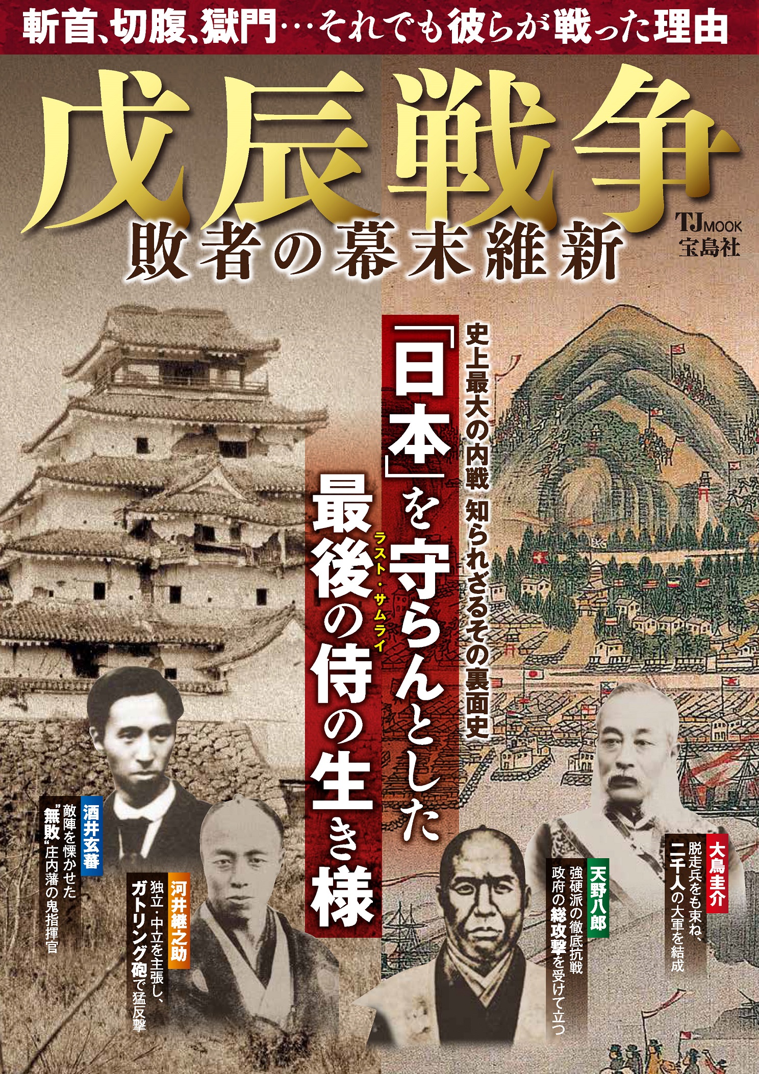 メイン画像