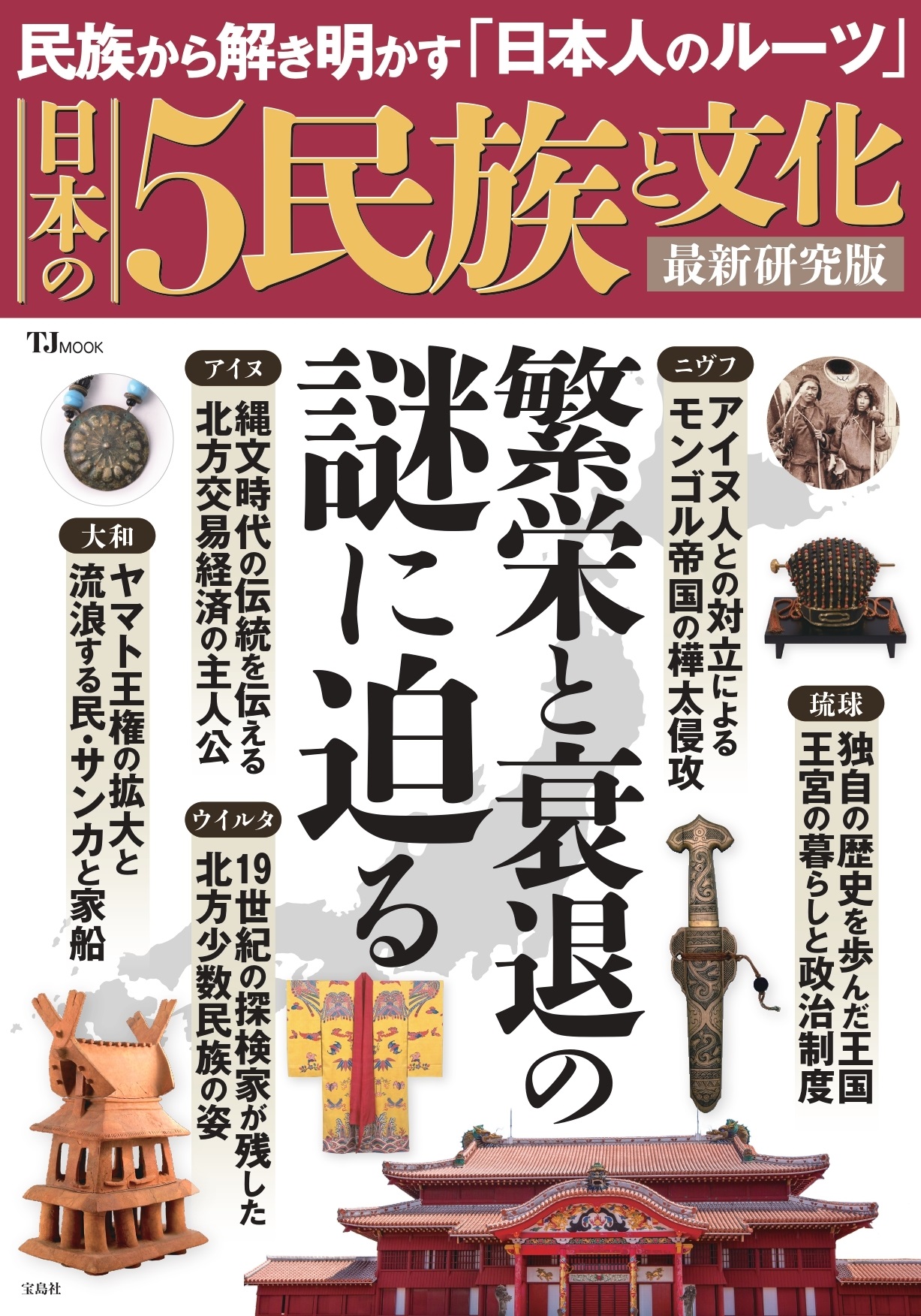 メイン画像