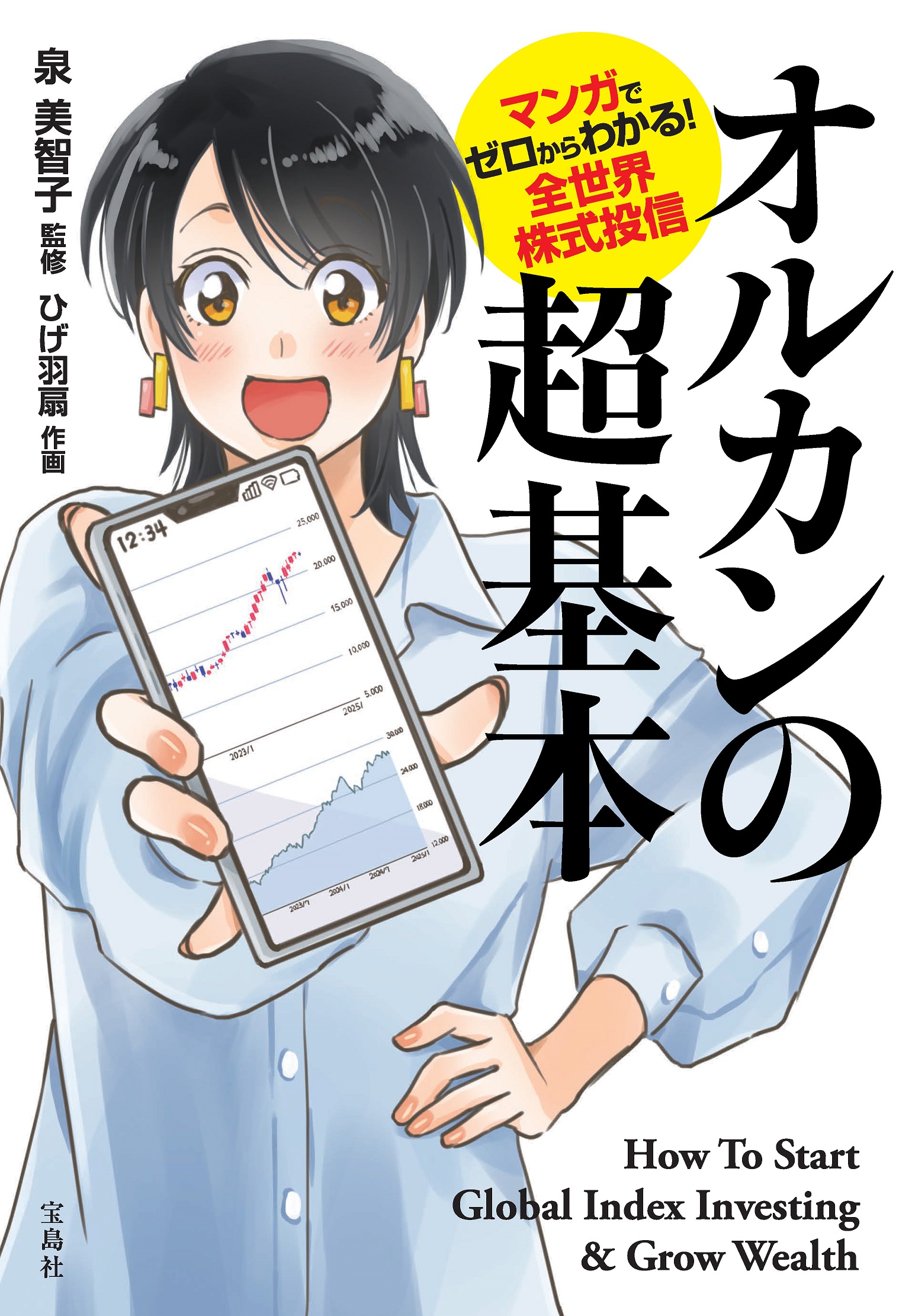 サムネイル画像1