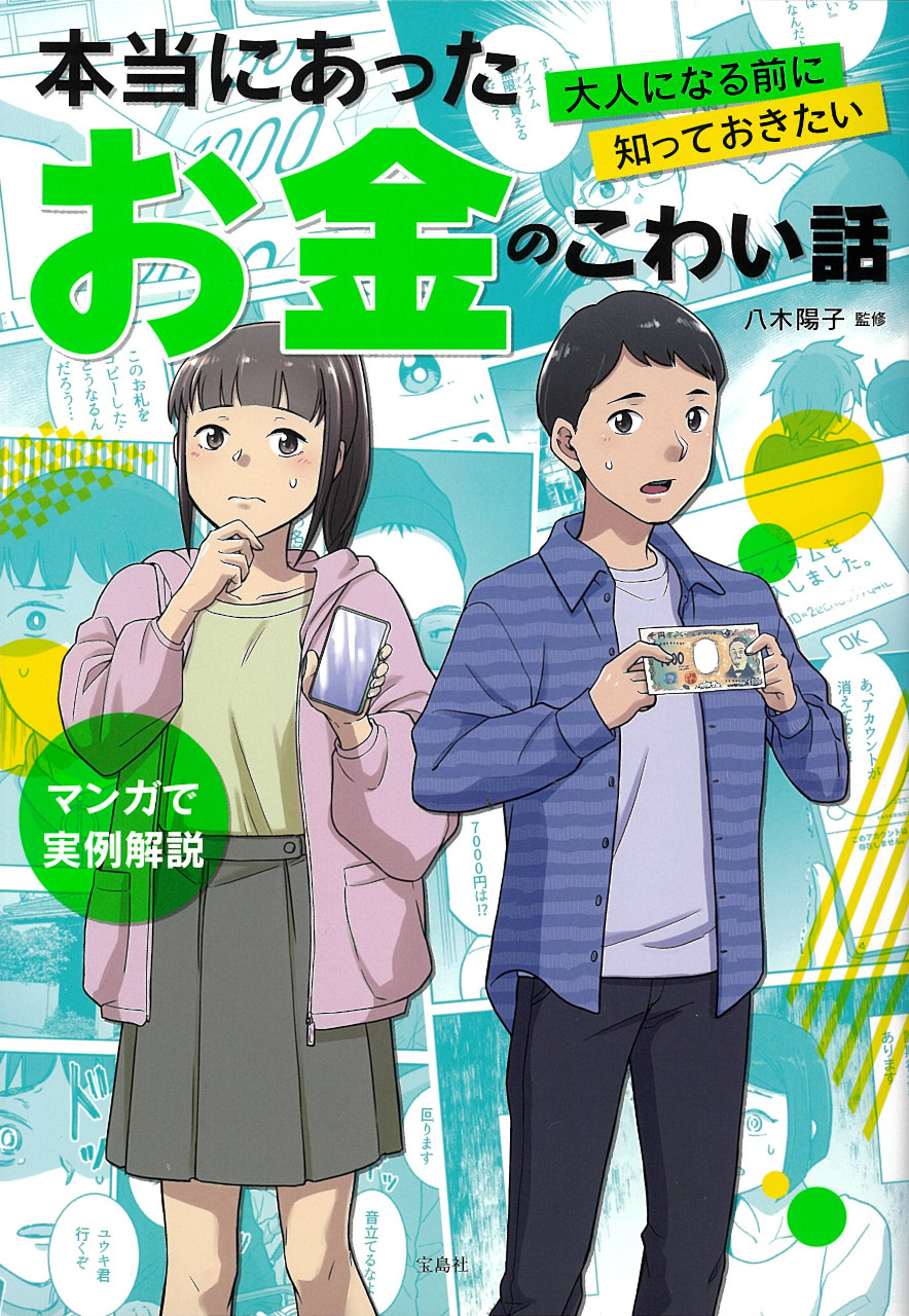 サムネイル画像1